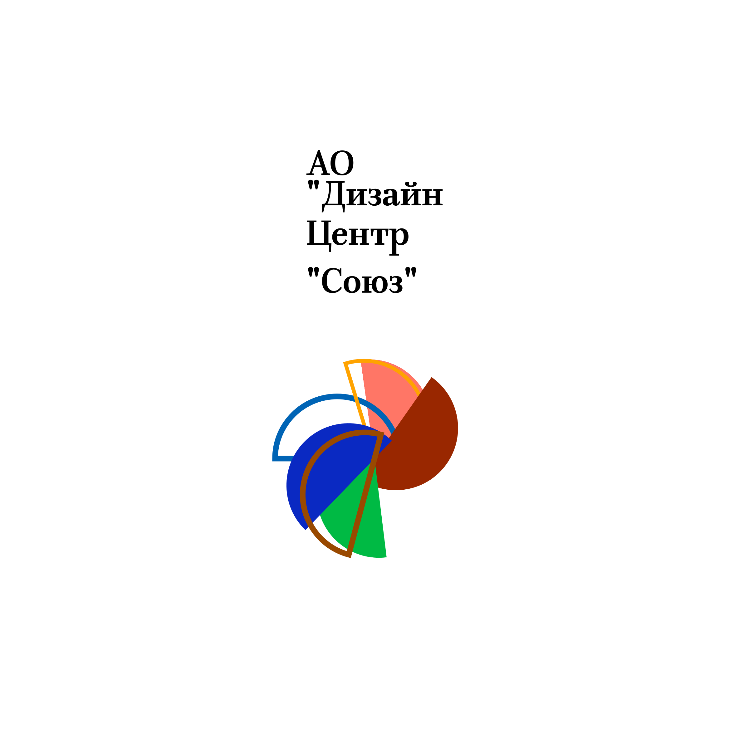 Логотип компании «АО "Дизайн Центр "Союз"»
