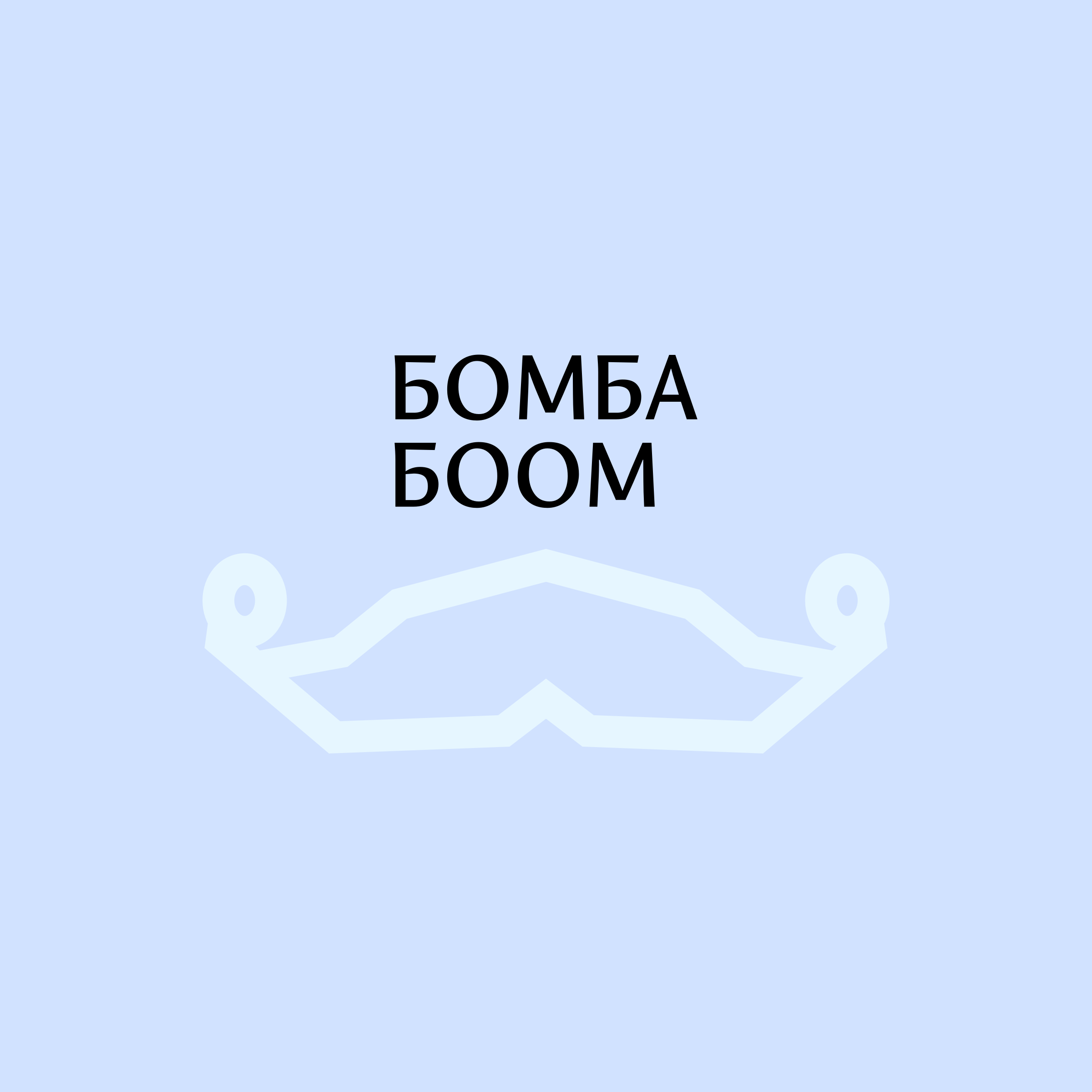 Company logo «БОМБА БООМ»