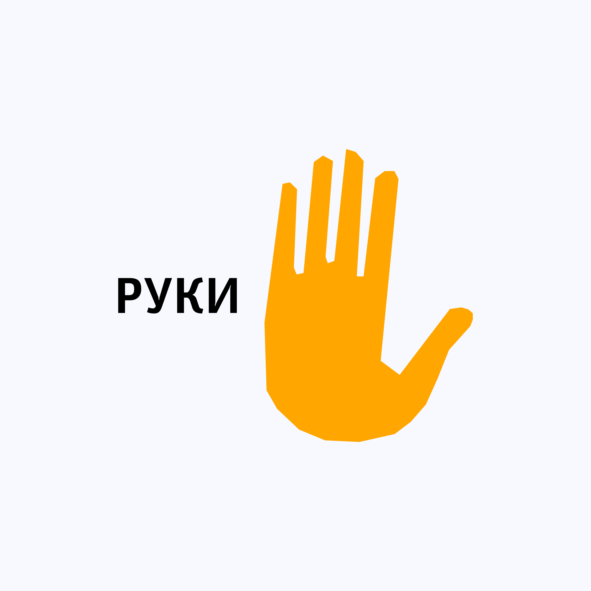 Company logo «Hands»