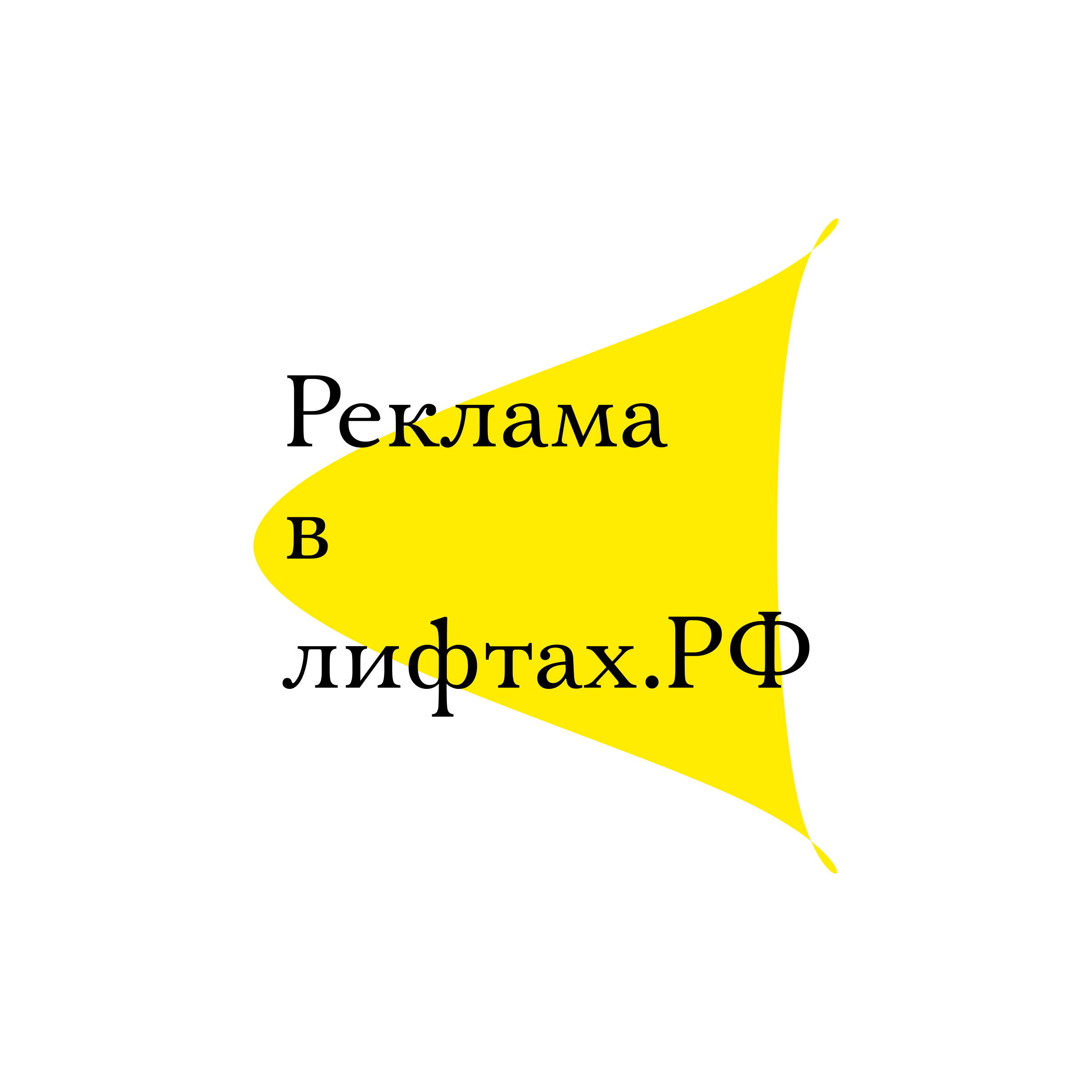 Логотип компании «Реклама в лифтах.РФ»