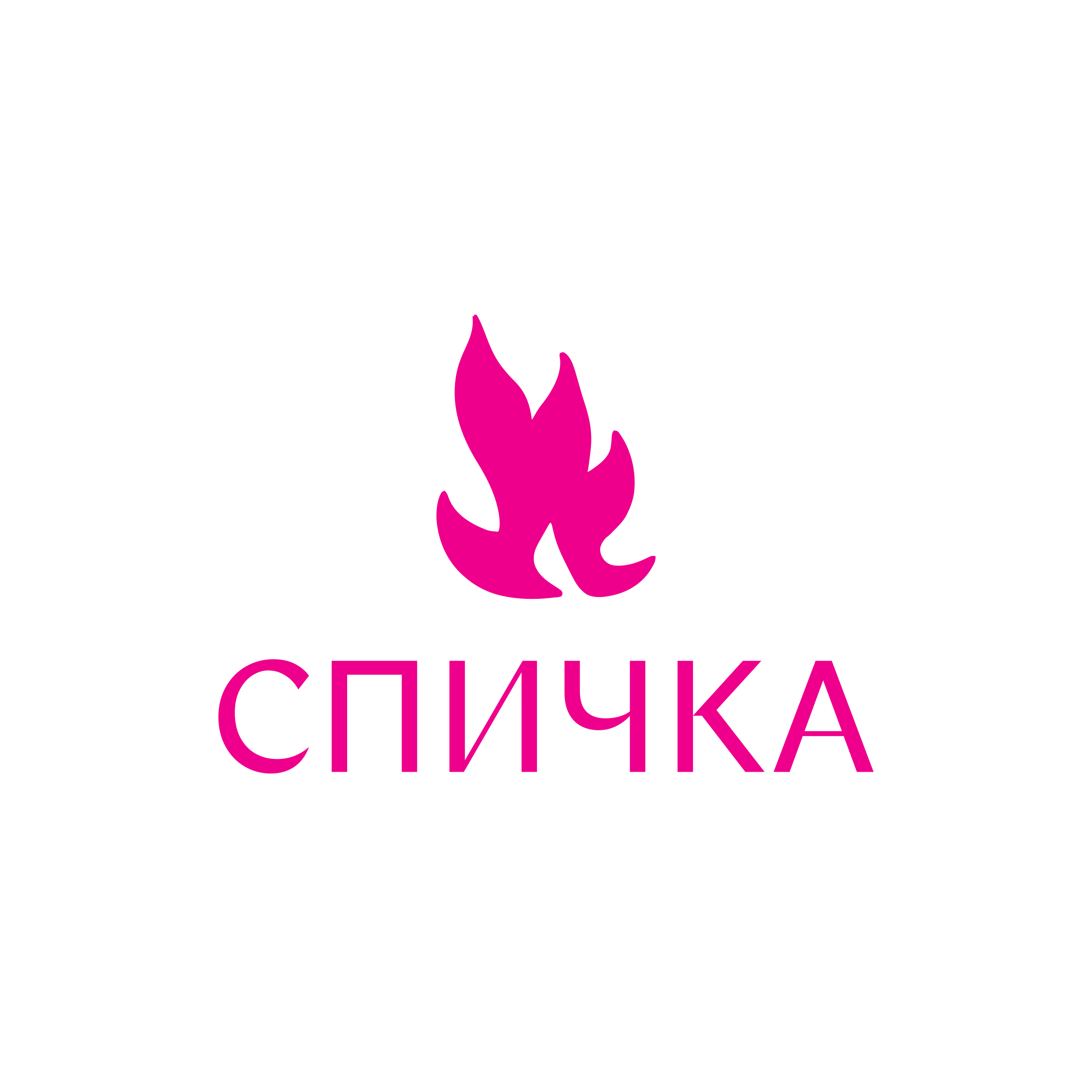 Логотип компании «СПИЧКА»