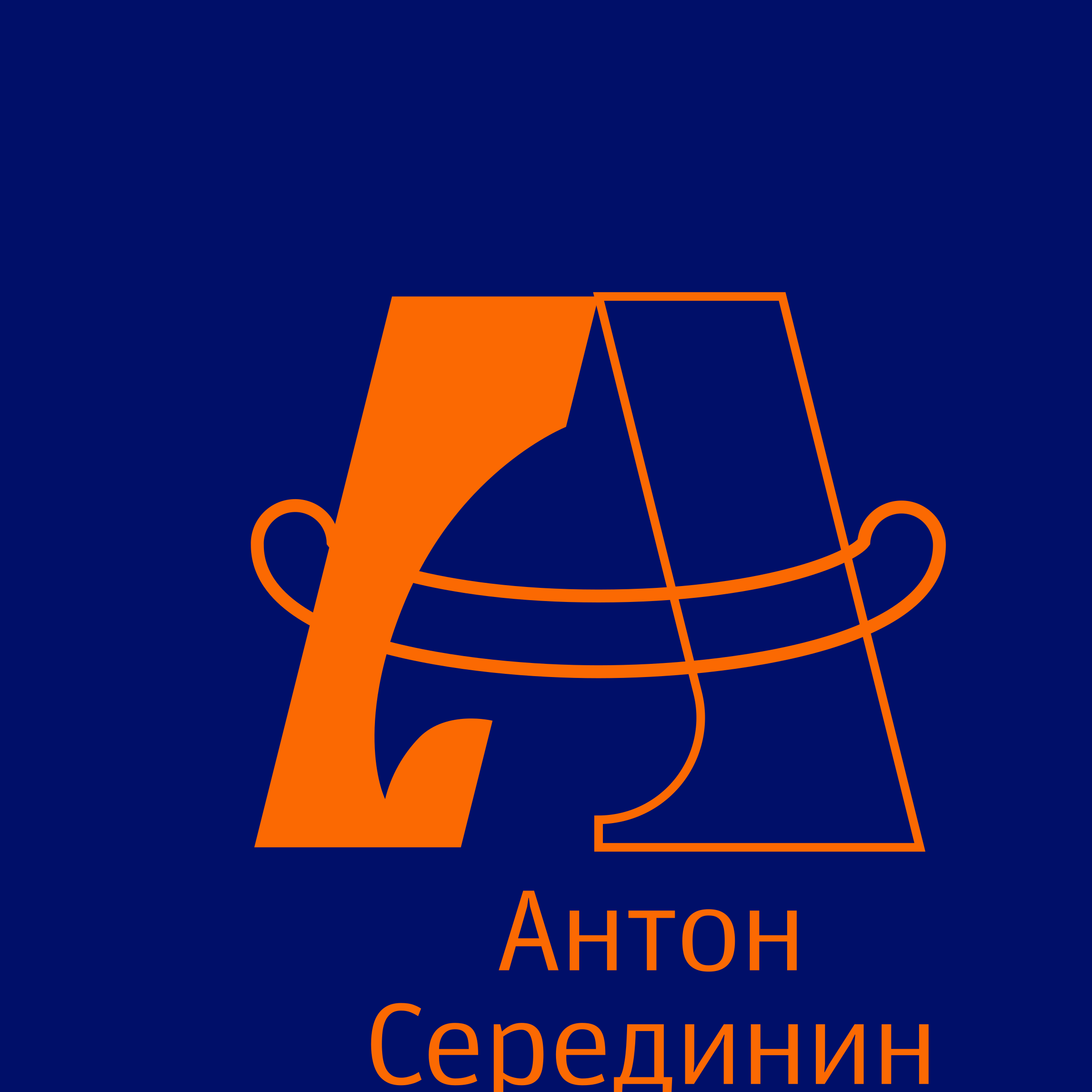 Company logo «Anton Seredinin»