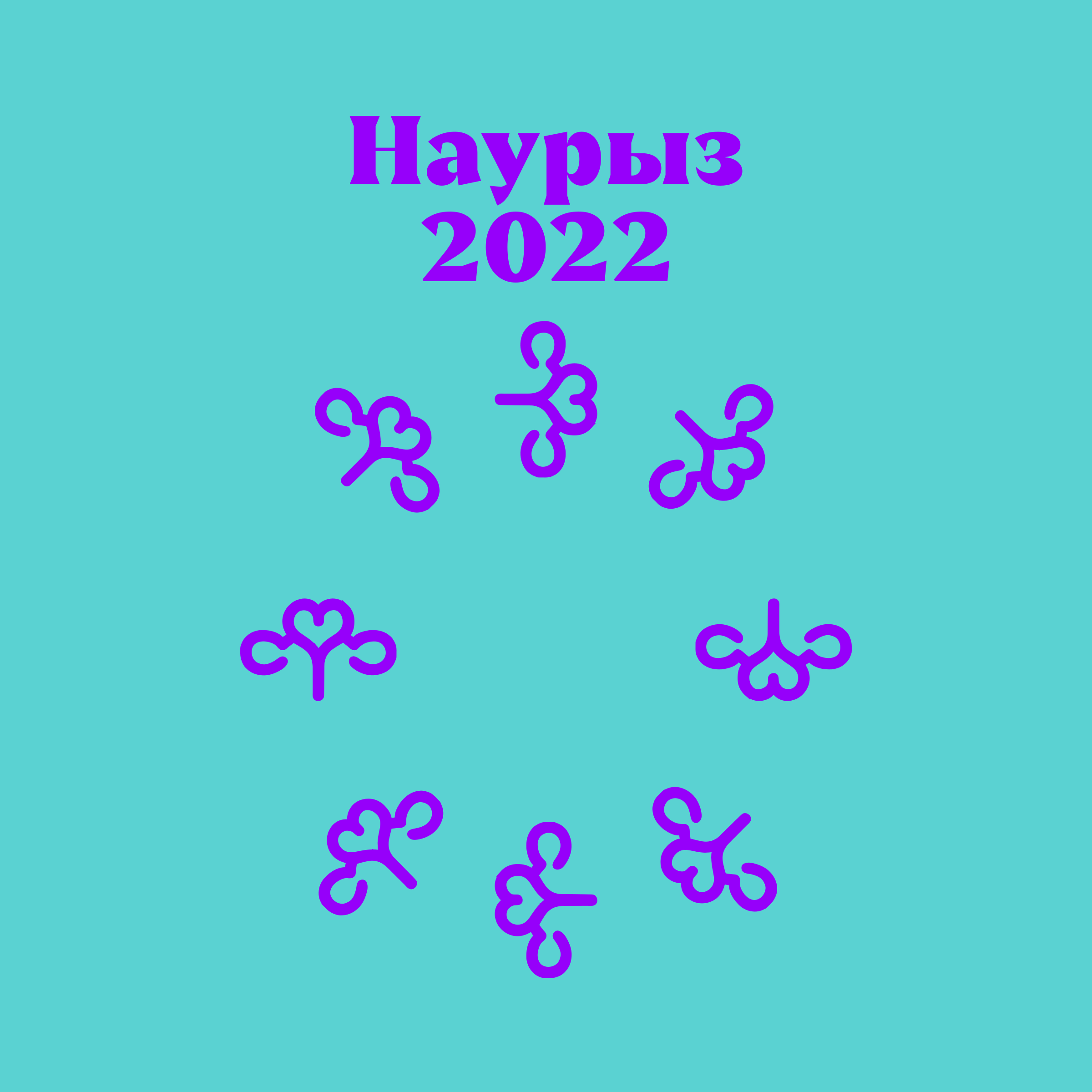 Логотип компании «Наурыз 2022»