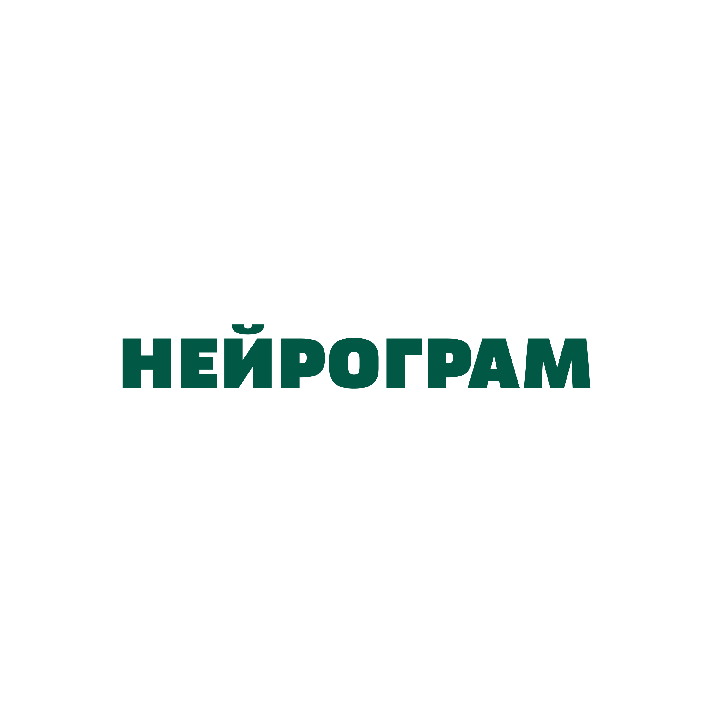 Логотип компании «НЕЙРОГРАМ»