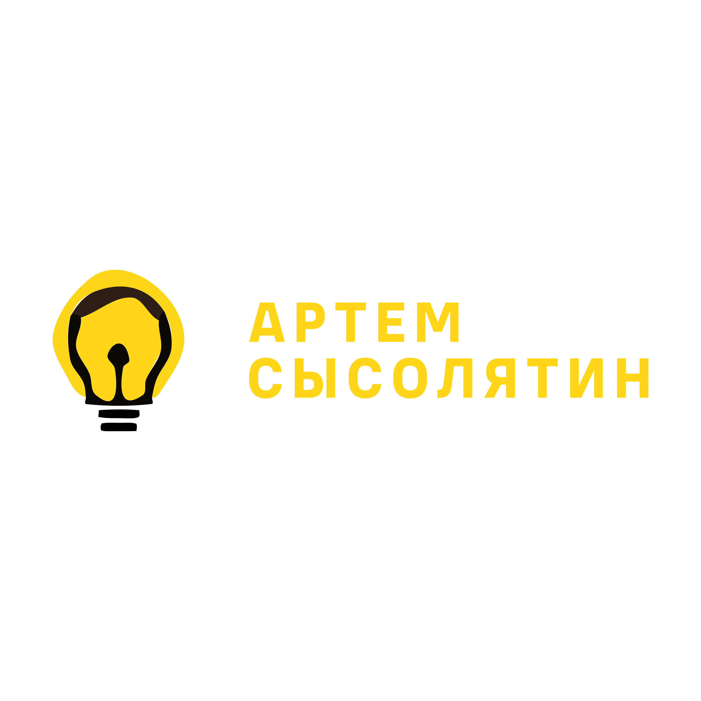 Логотип компании «Артем Сысолятин»