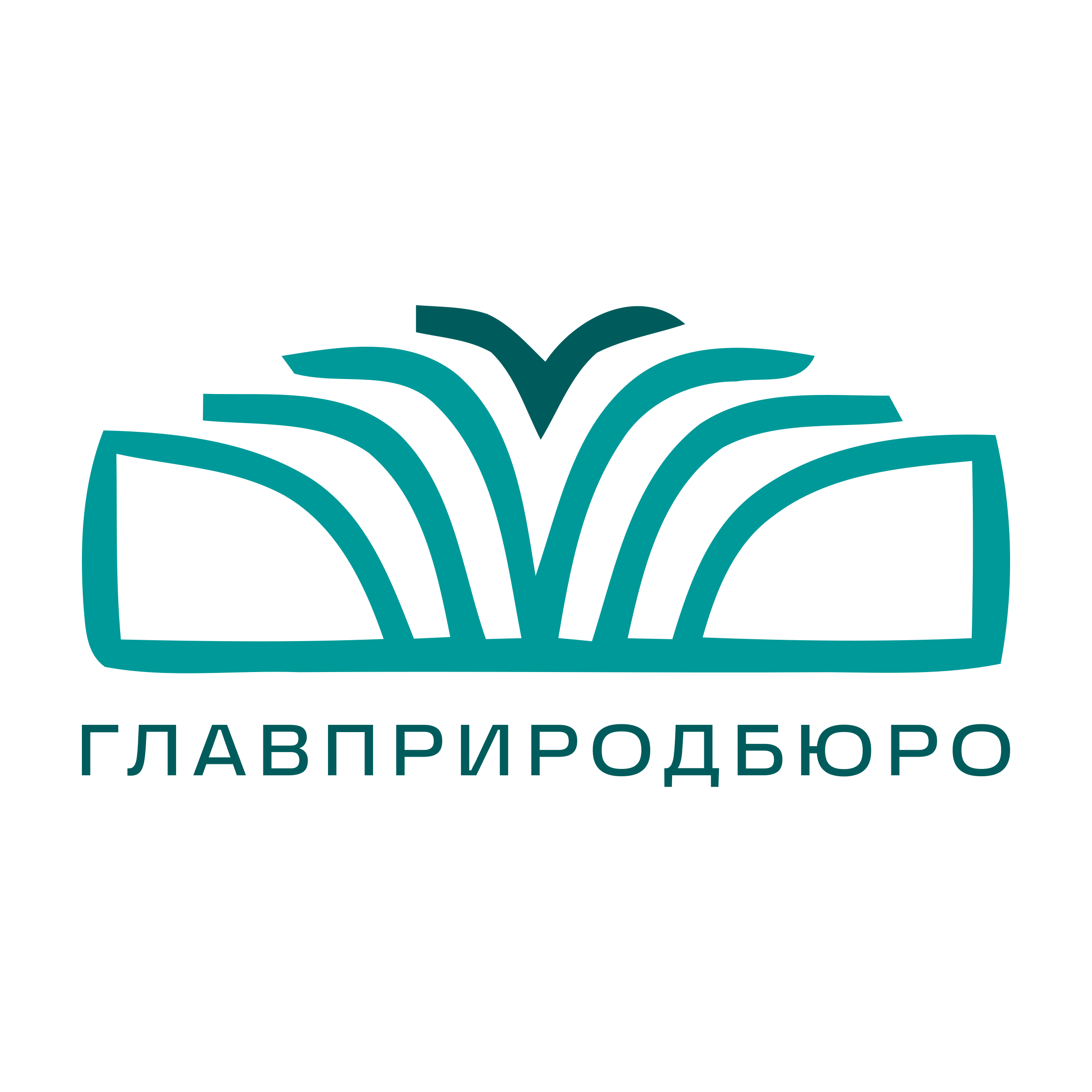 Логотип компании «ГлавПриродБюро»