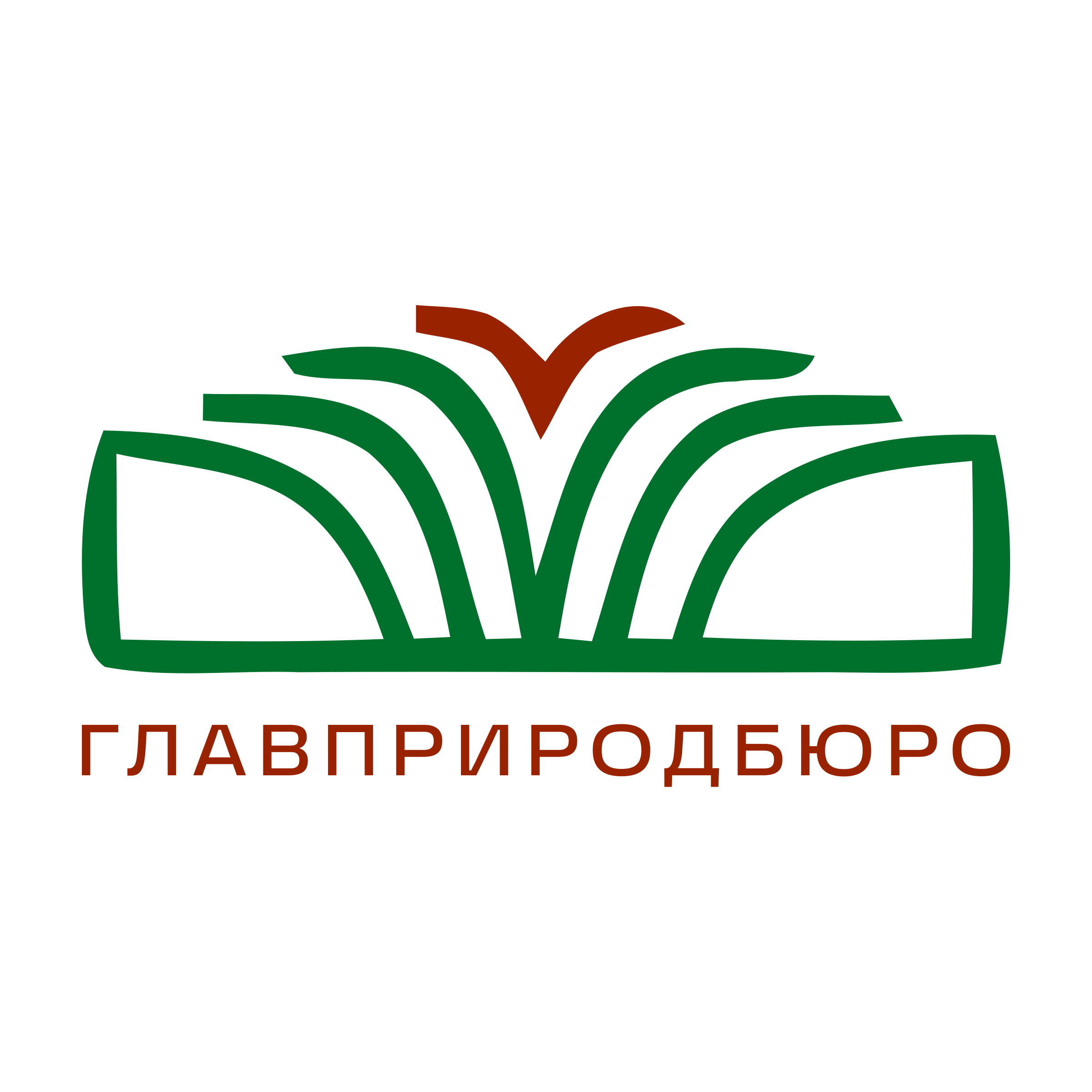 Company logo «ГлавПриродБюро»