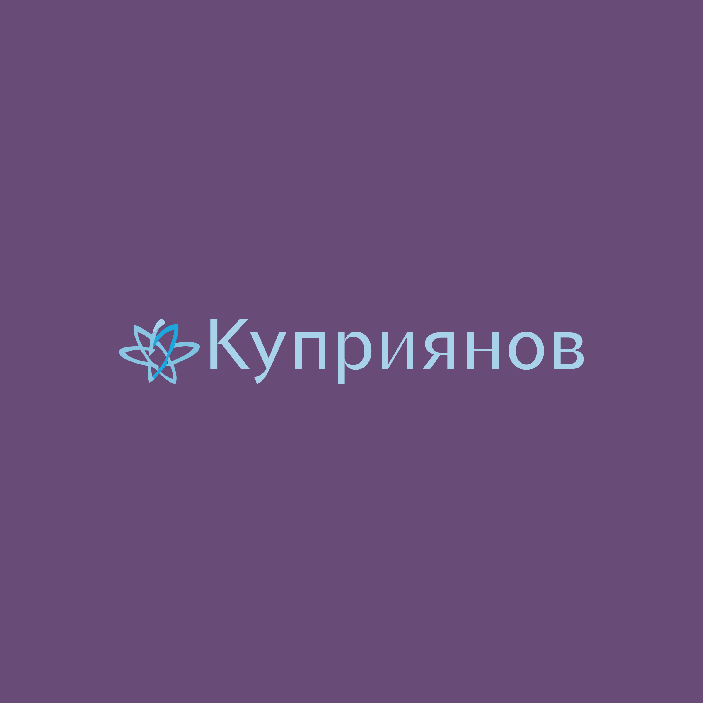 Логотип компании «Куприянов»