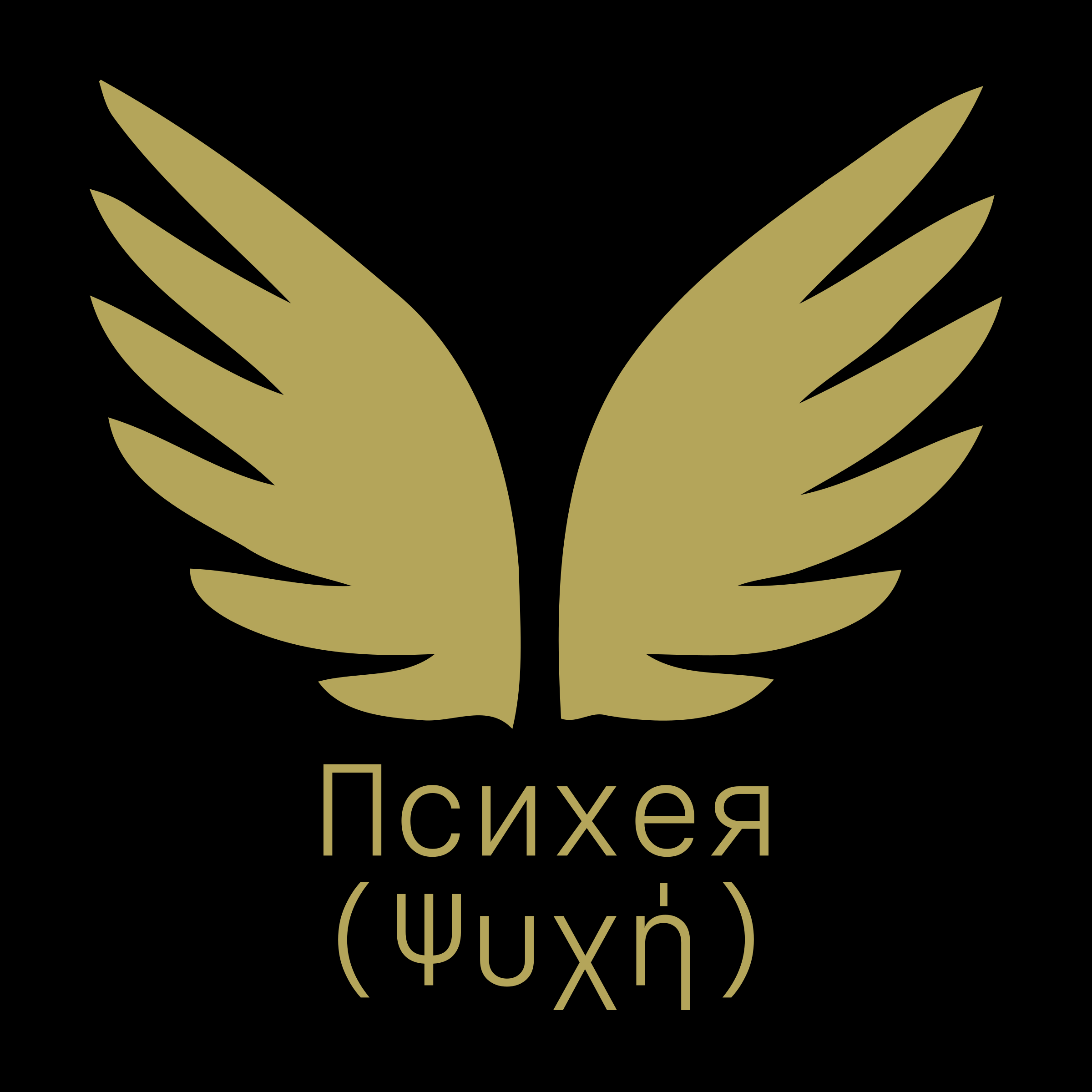 Company logo «Психея (Ψυχή)»