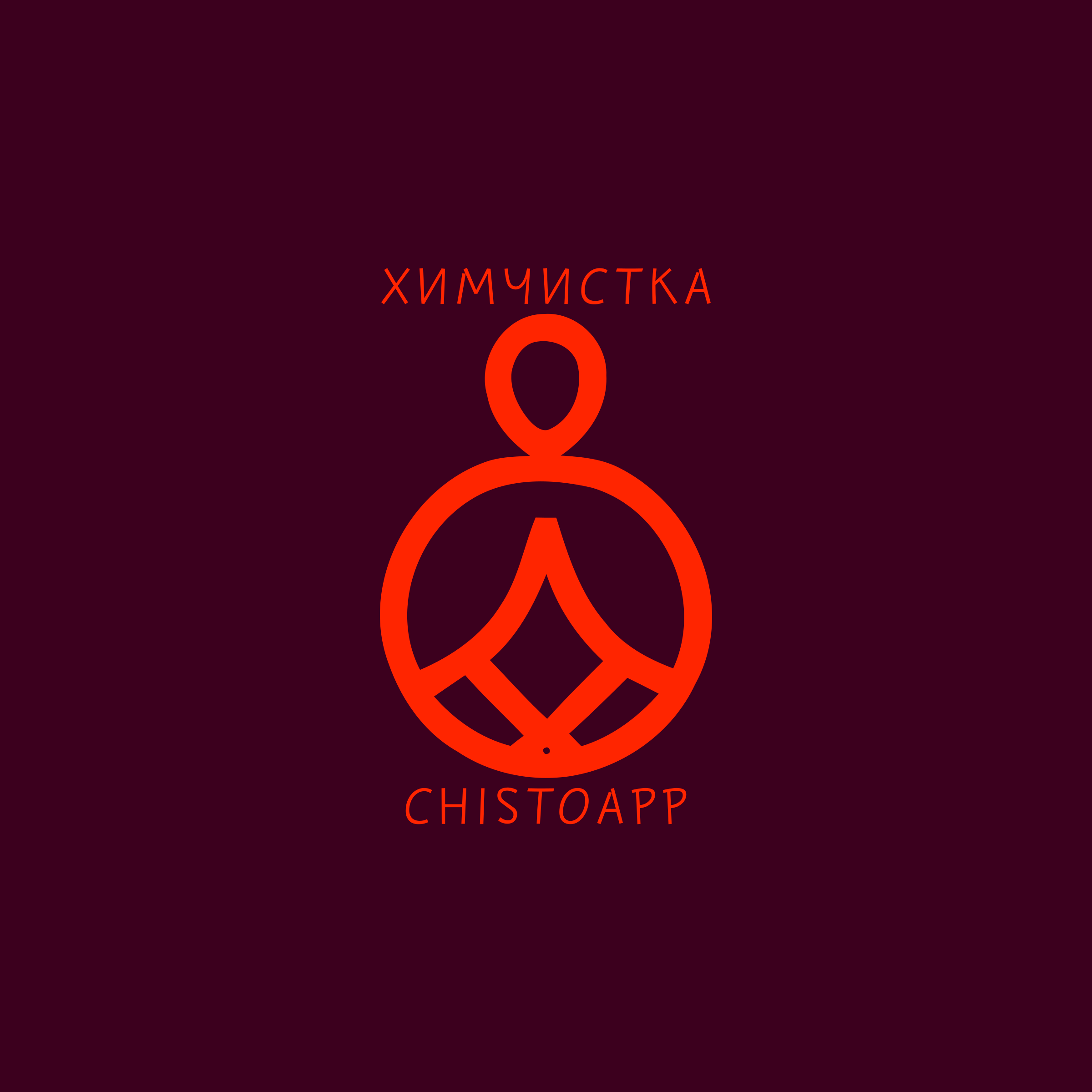 Логотип компании «Химчистка ChistoApp»