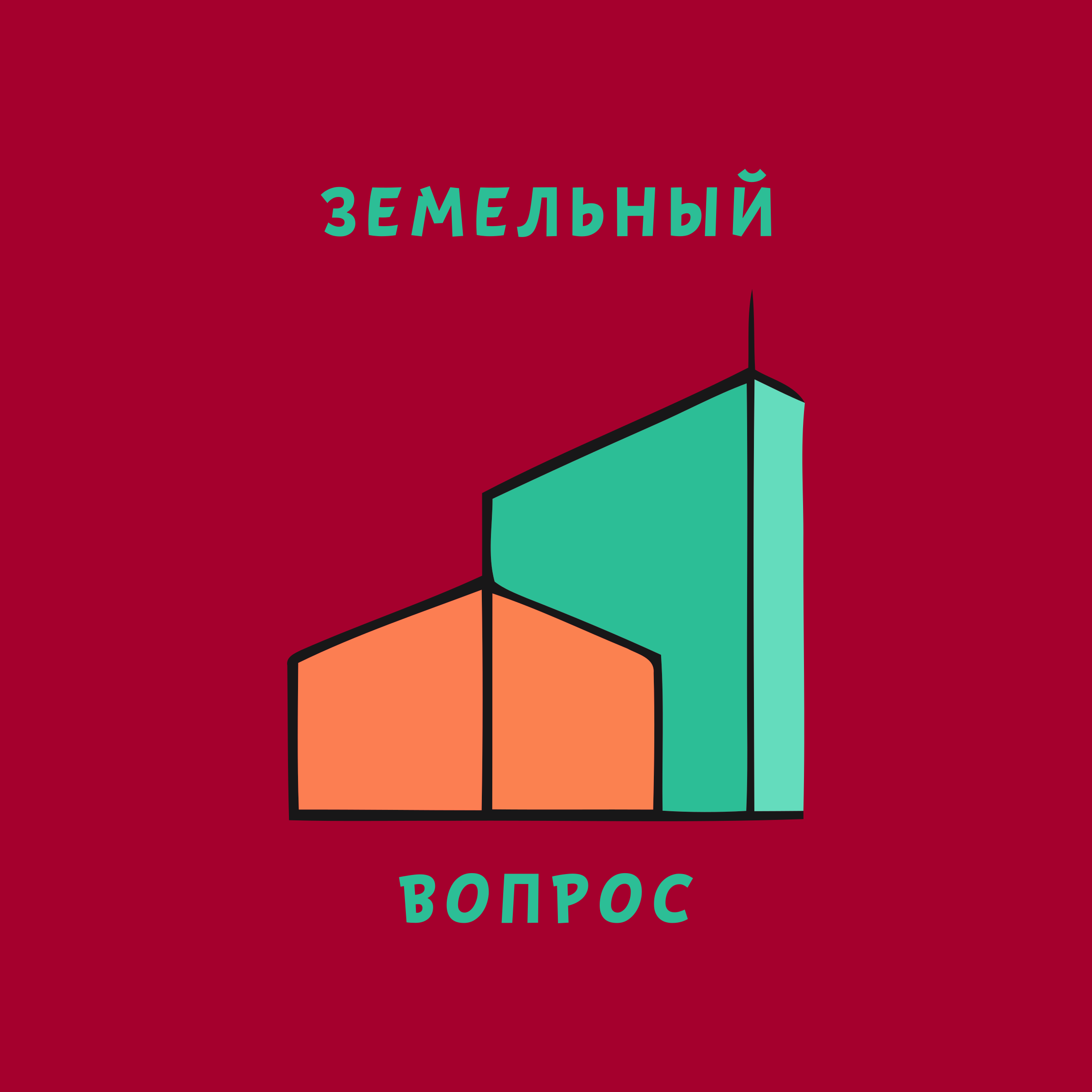 Company logo «Земельный вопрос»