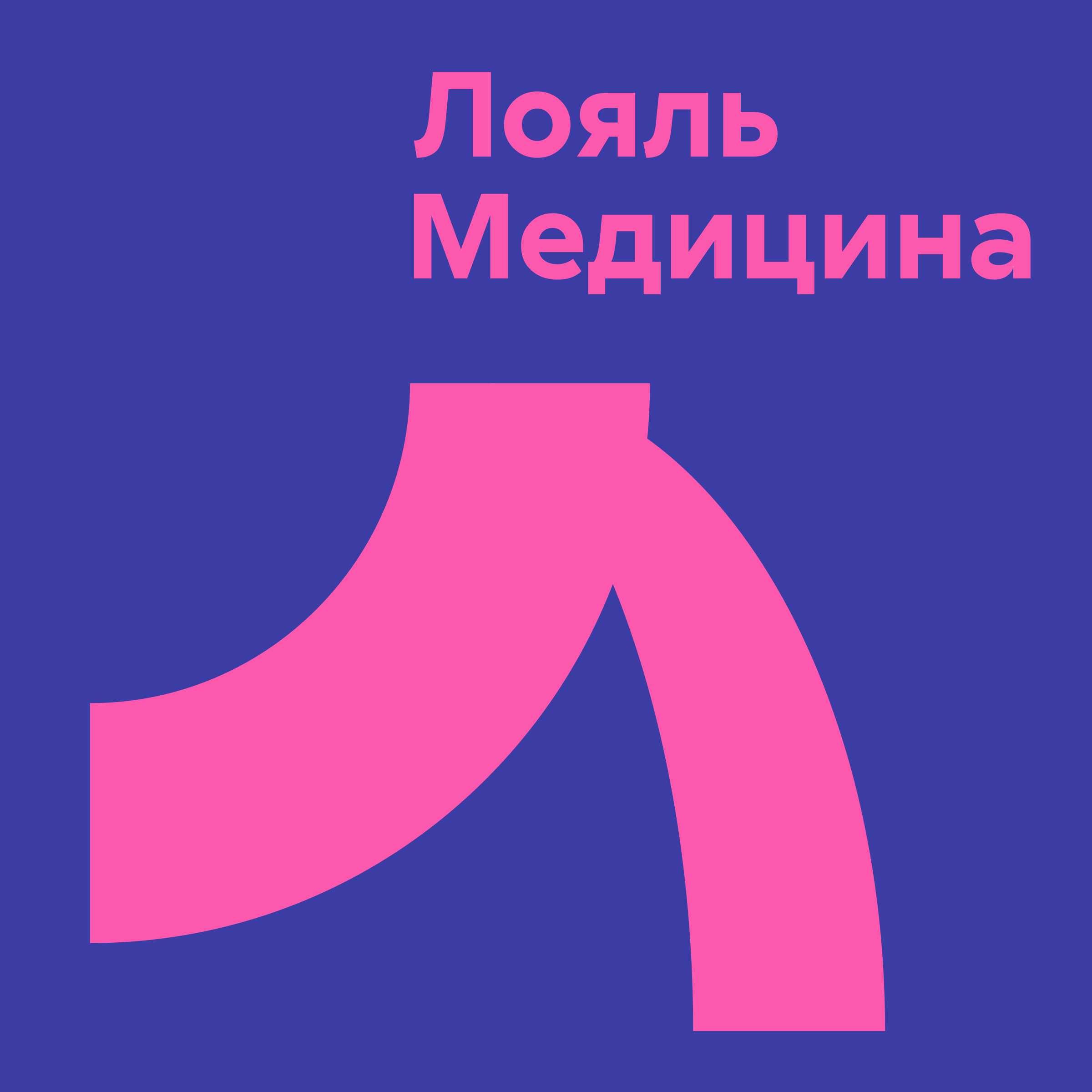 Логотип компании «Лояль Медицина»