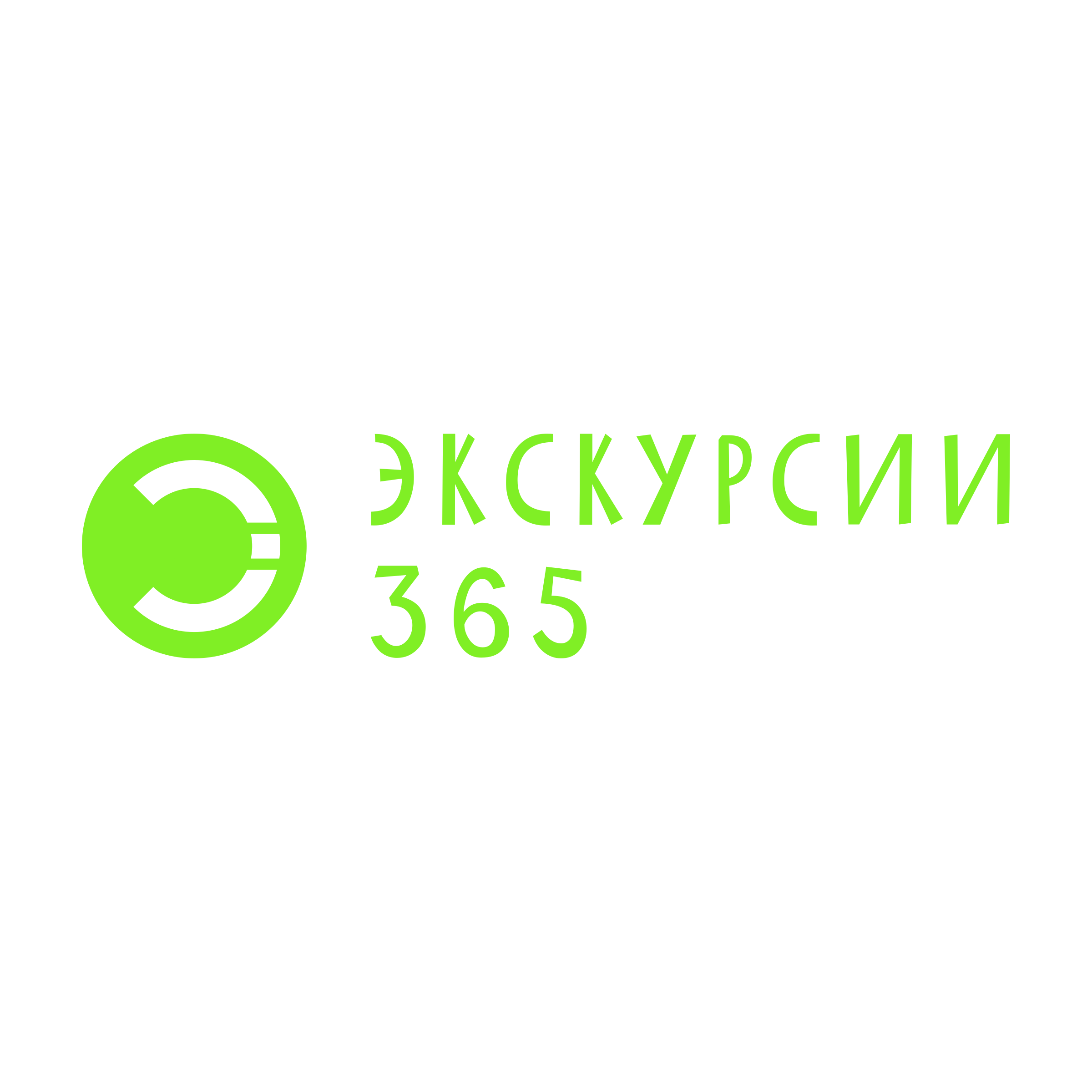 Company logo «ЭКСКУРСИИ 365»