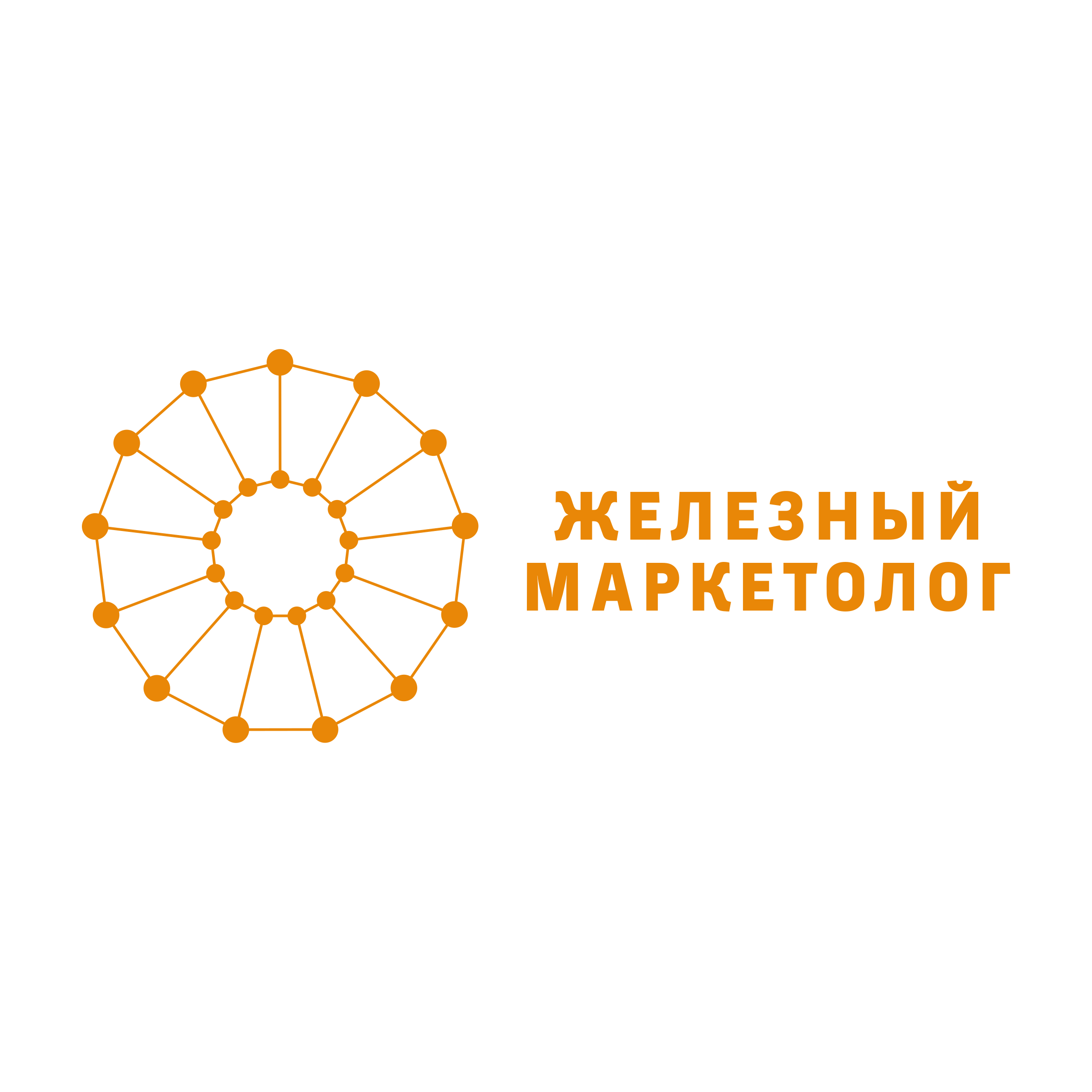 Логотип компании «Железный Маркетолог»