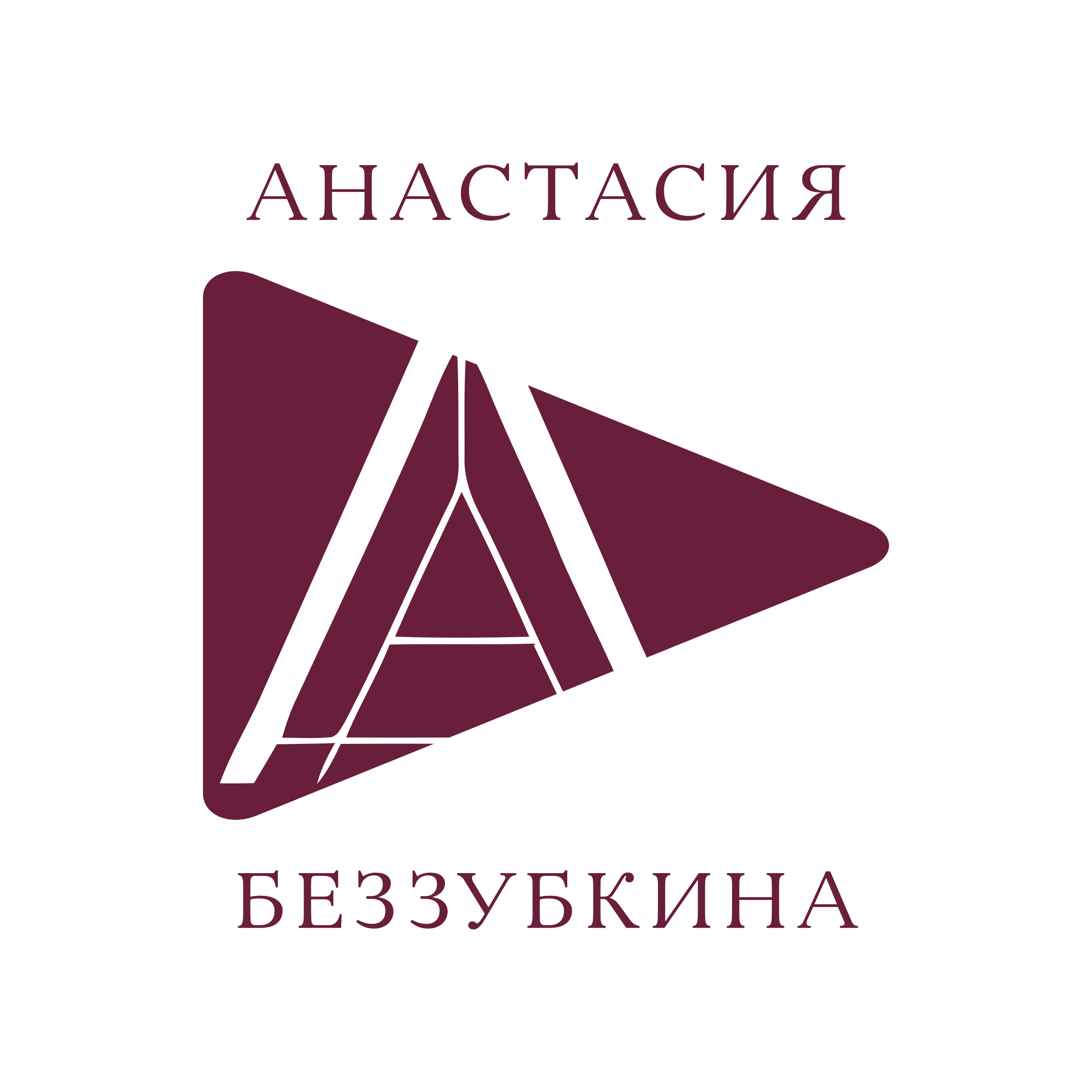 Логотип компании «Анастасия Беззубкина»