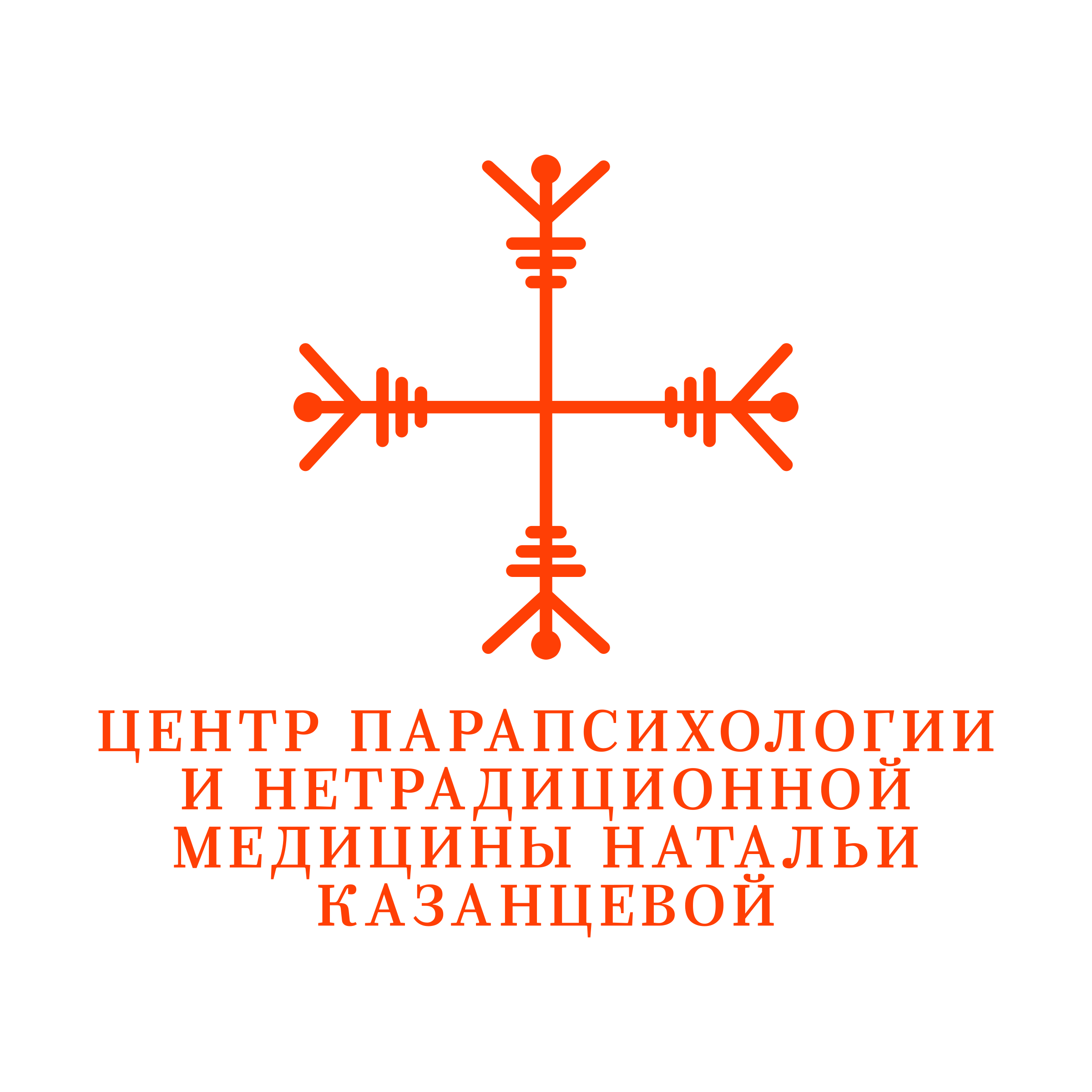 Логотип компании «Центр парапсихологии и нетрадиционной медицины Натальи Казанцевой»