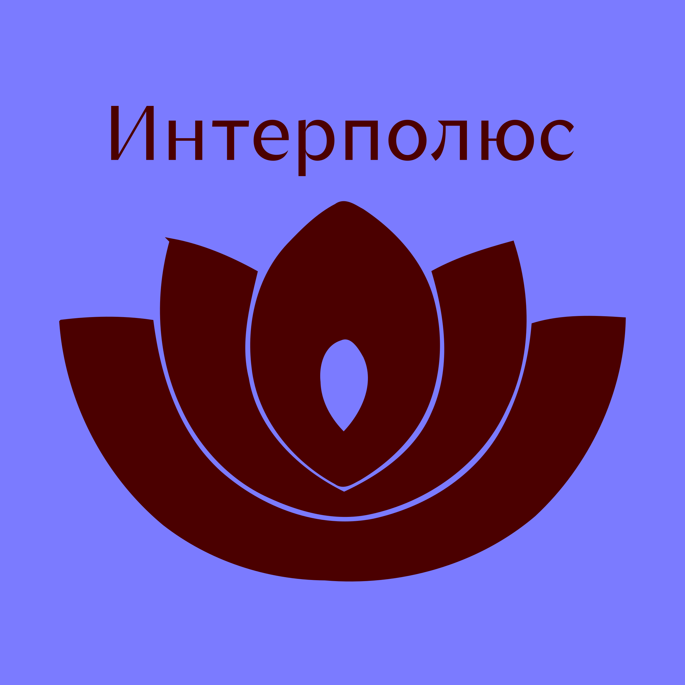 Company logo «Интерполюс»