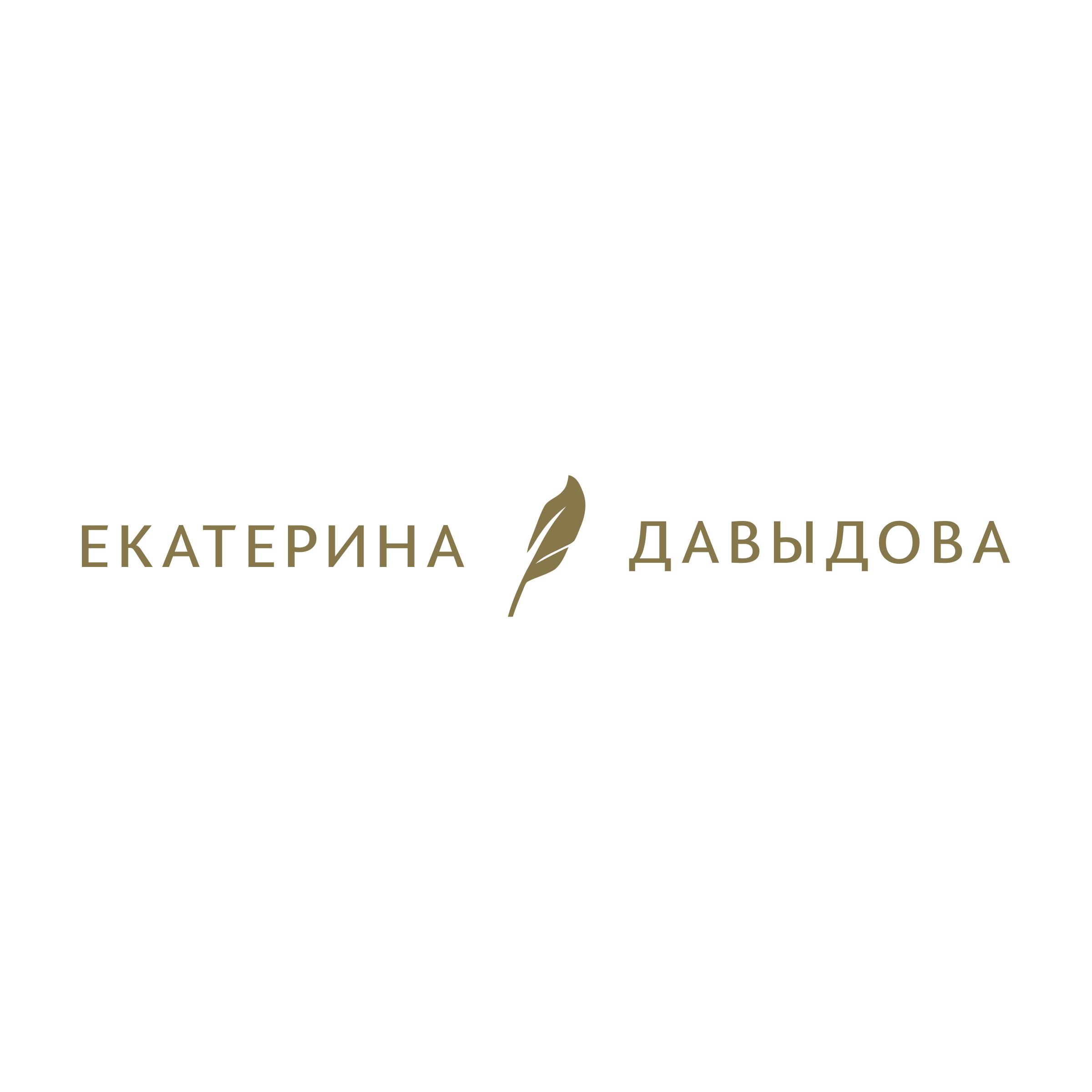 Логотип компании «Екатерина Давыдова»