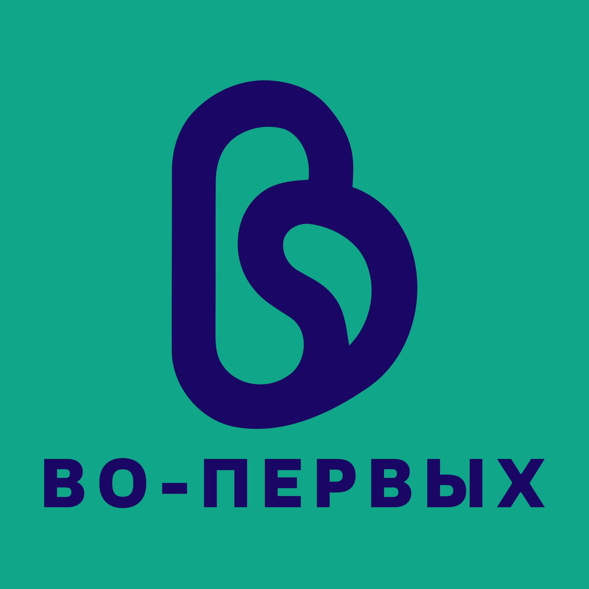 Логотип компании «Во-первых»