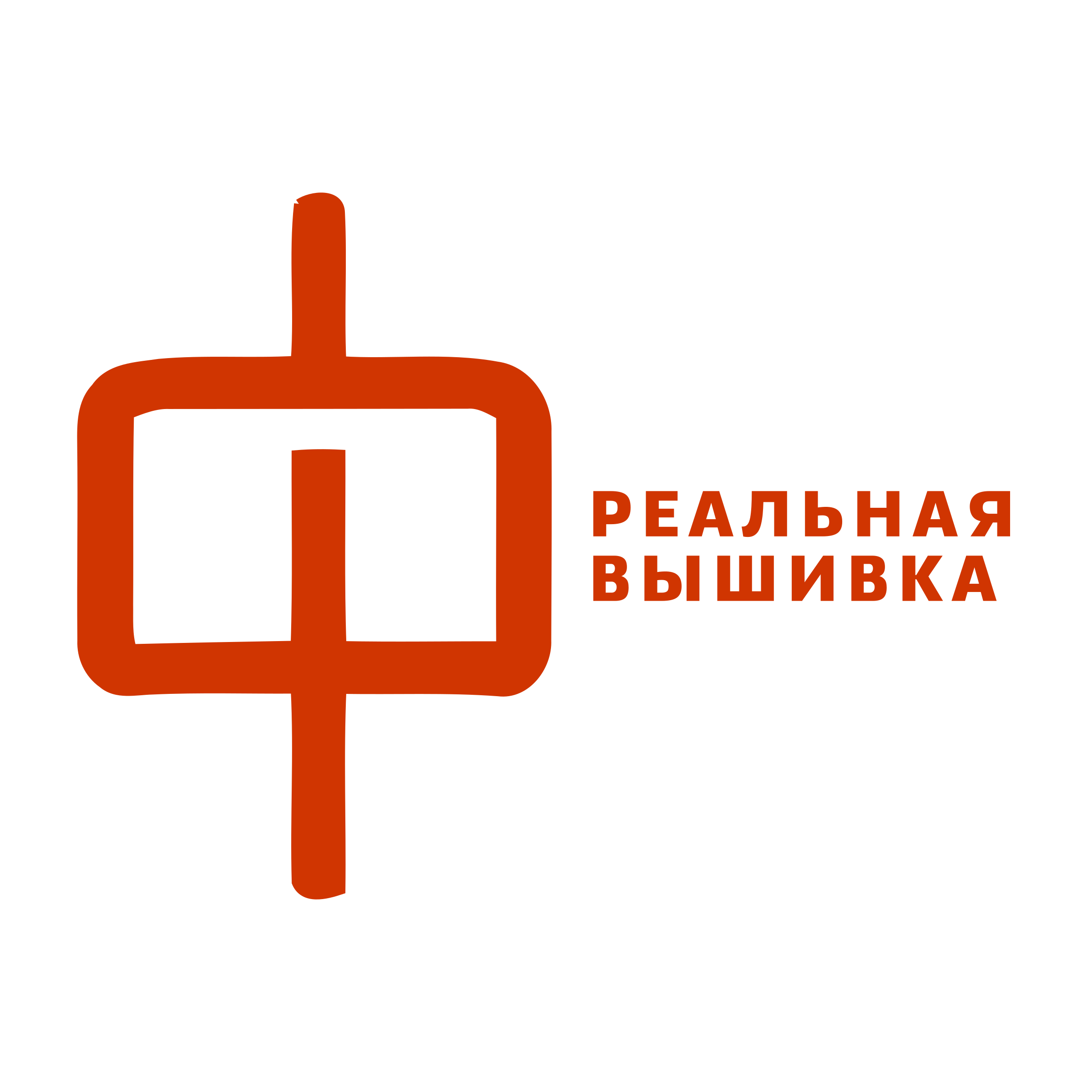 Логотип компании «Реальная вышивка»