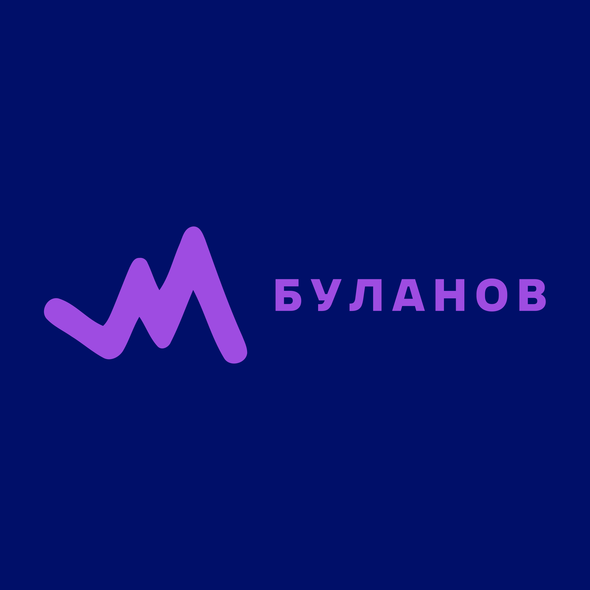 Company logo «Буланов»