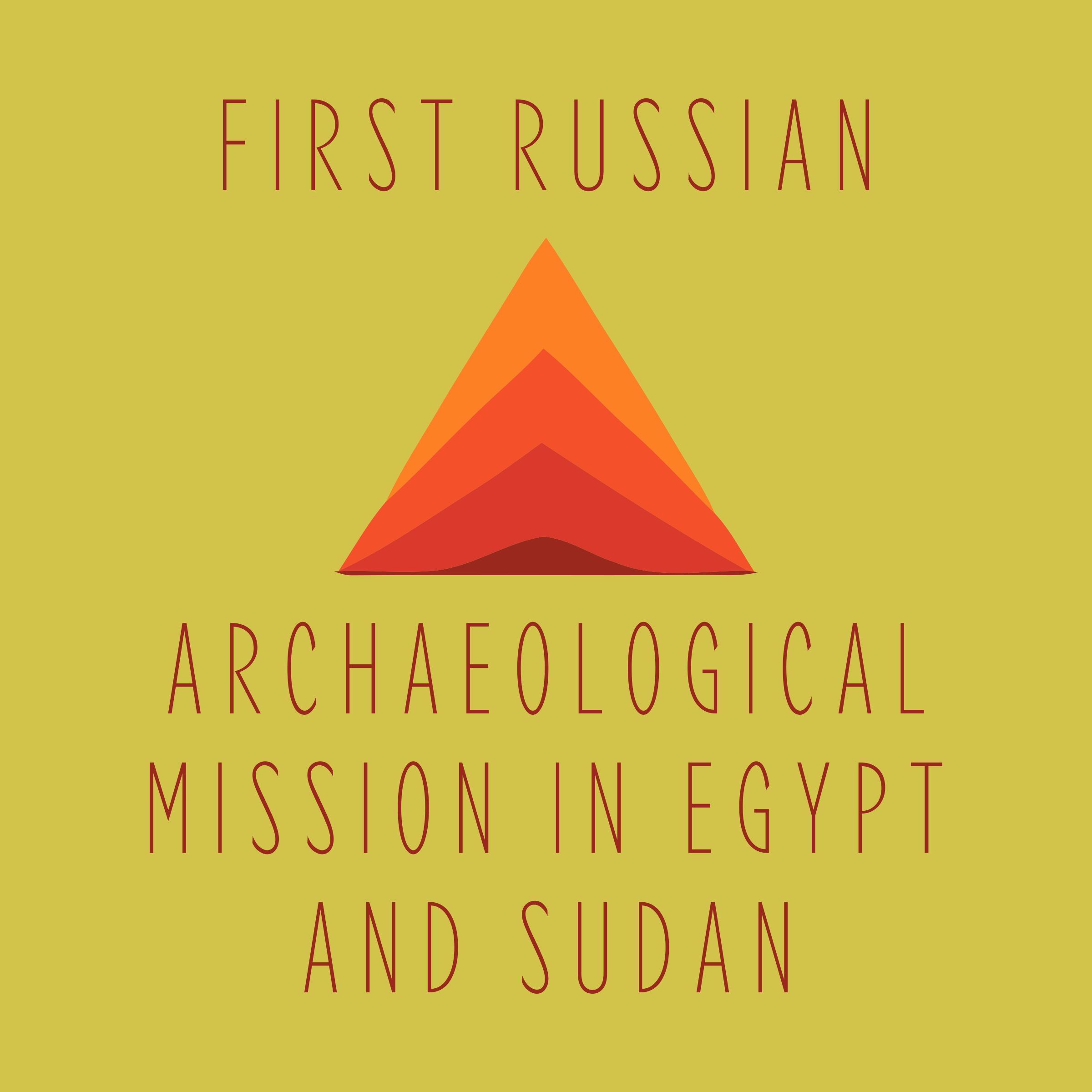 Логотип компании «First Russian Archaeological Mission in Egypt and Sudan»