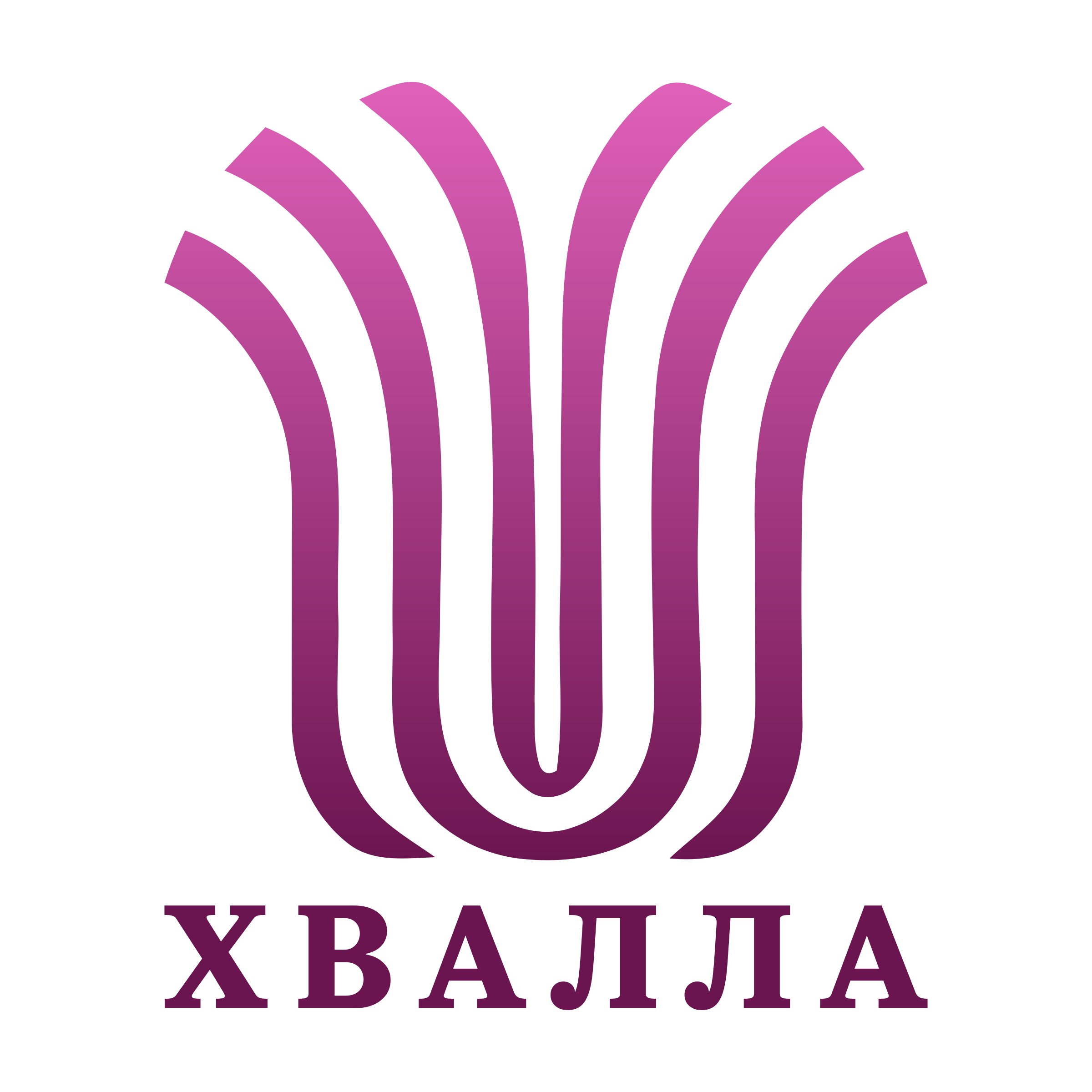 Логотип компании «ХВАЛЛА»