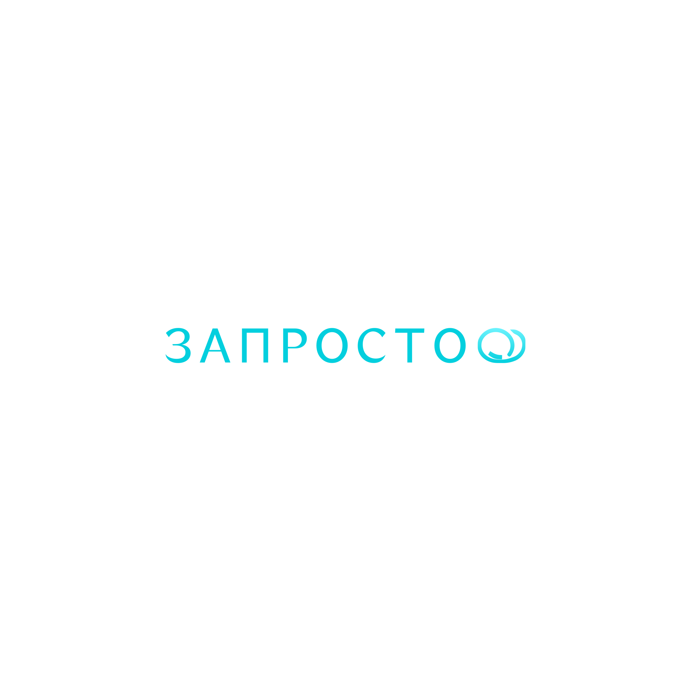 Логотип компании «Запросто»