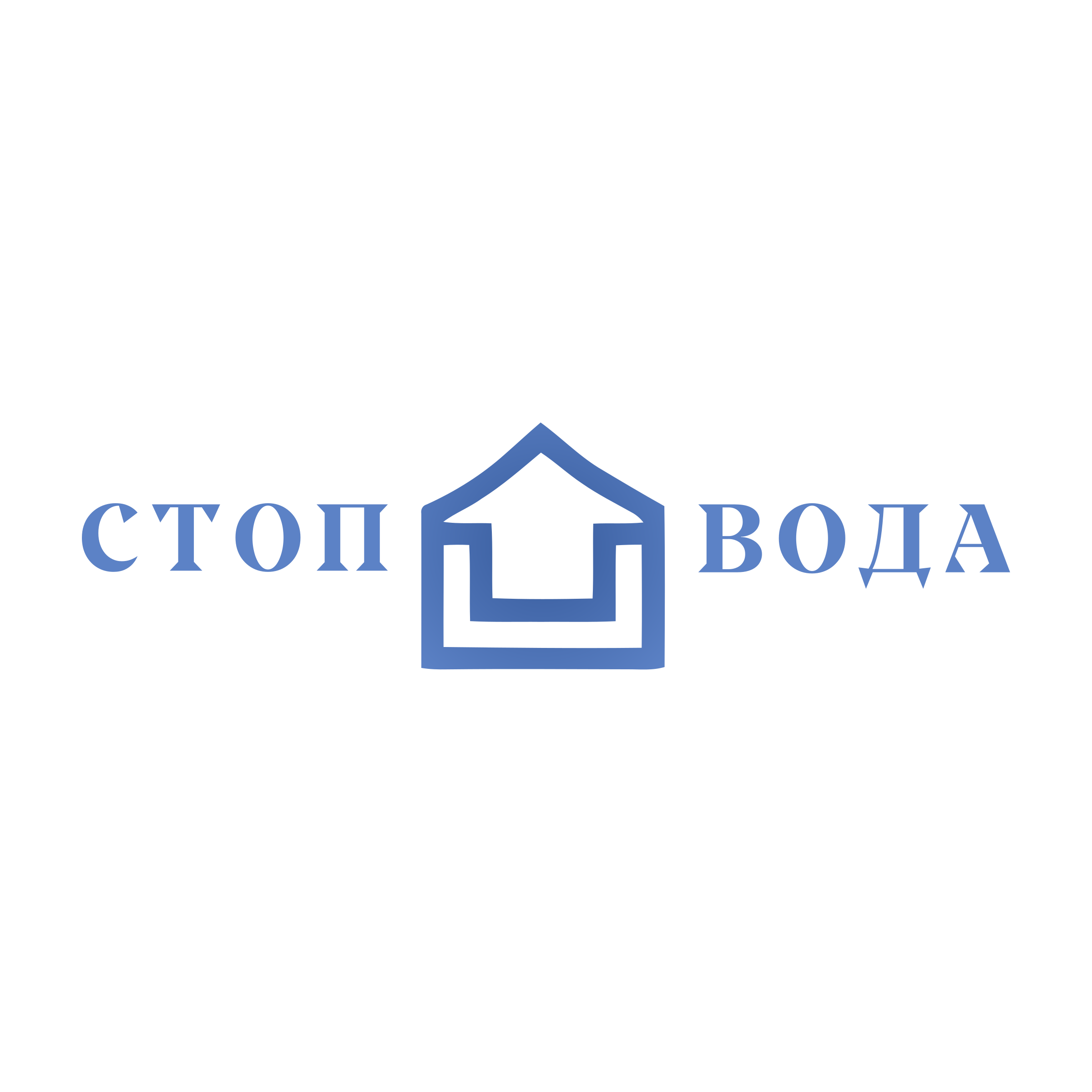 Логотип компании «стоп вода»