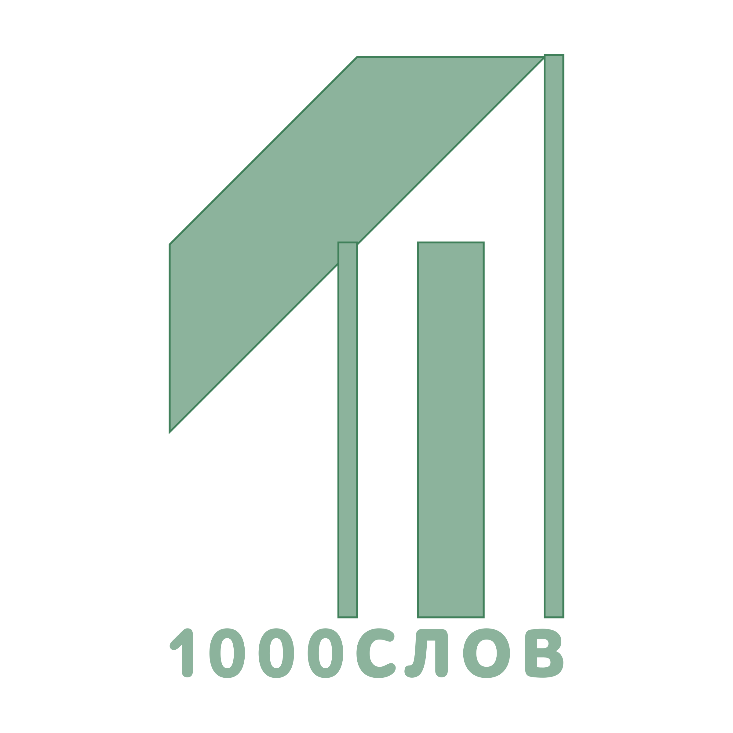 Логотип компании «1000 слов»