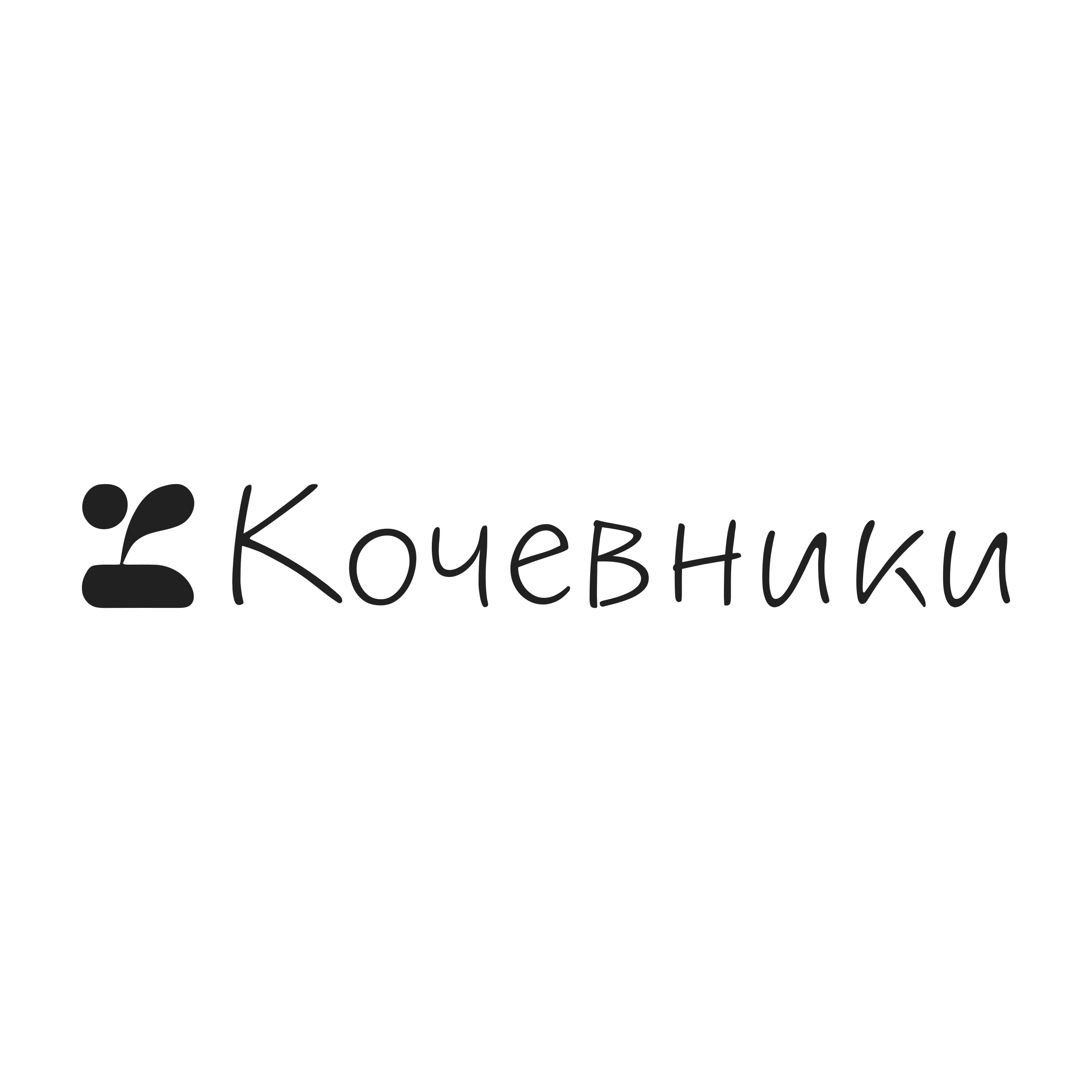 Логотип компании «Кочевники»