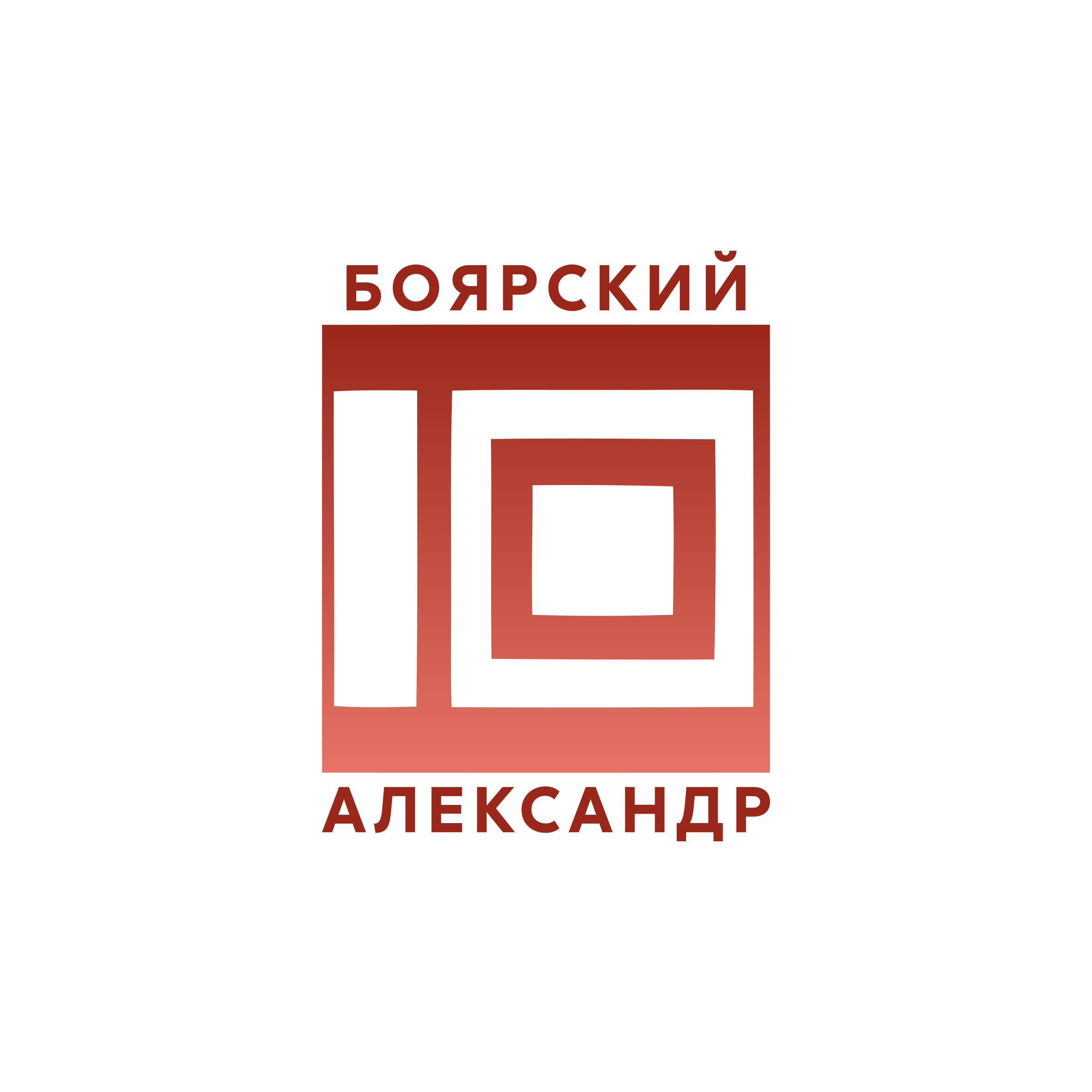 Company logo «Боярский Александр»