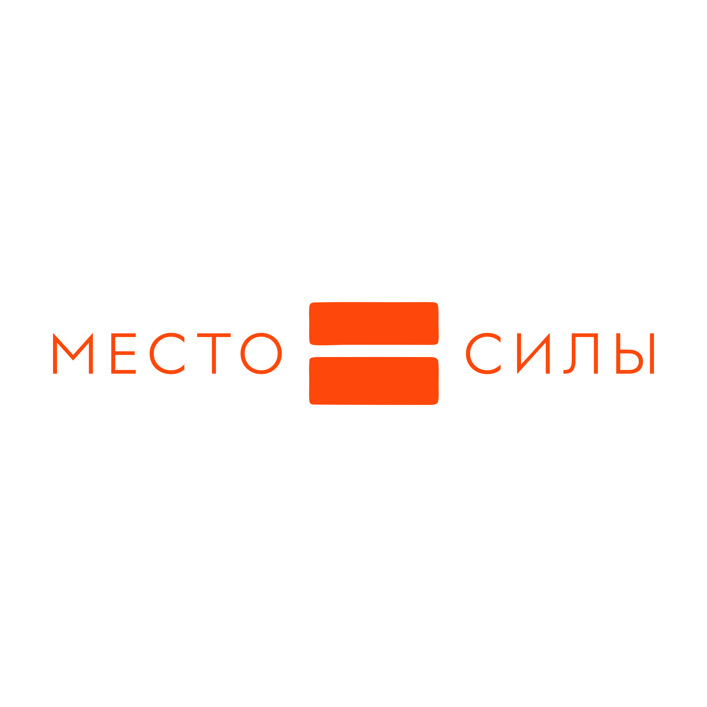 Company logo «Место силы»