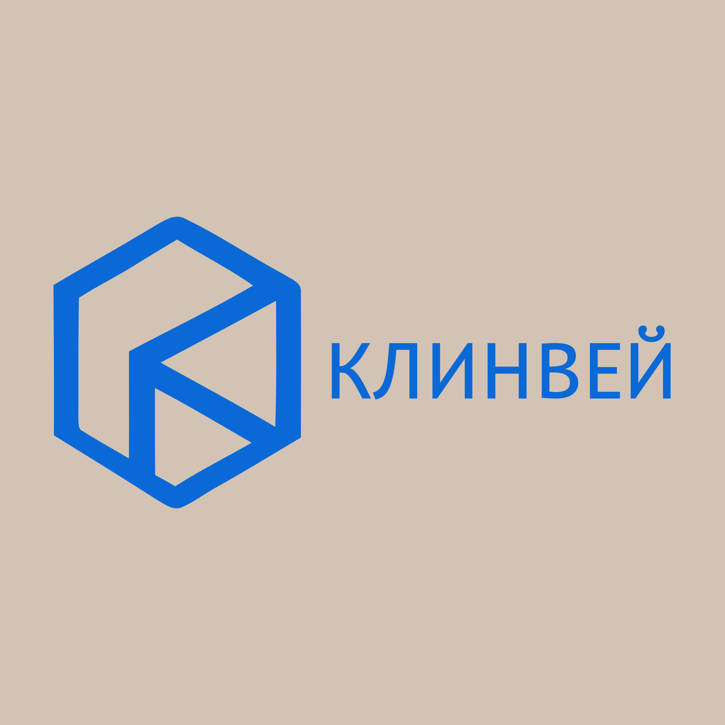 Логотип компании «КЛИНВЕЙ»