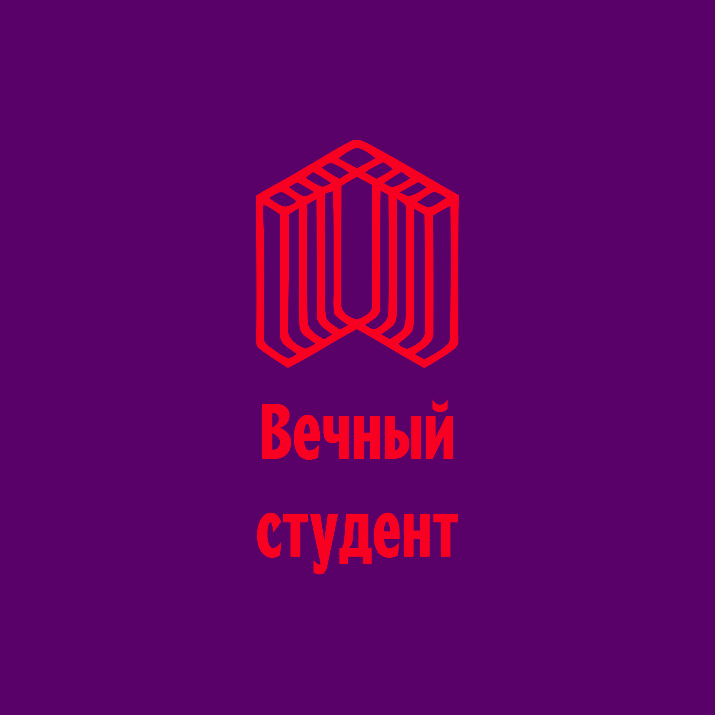 Company logo «Вечный студент»