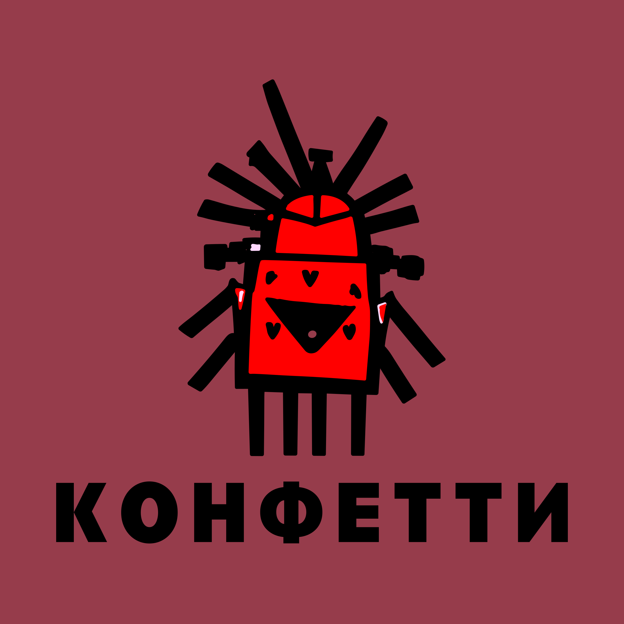 Логотип компании «конфетти»