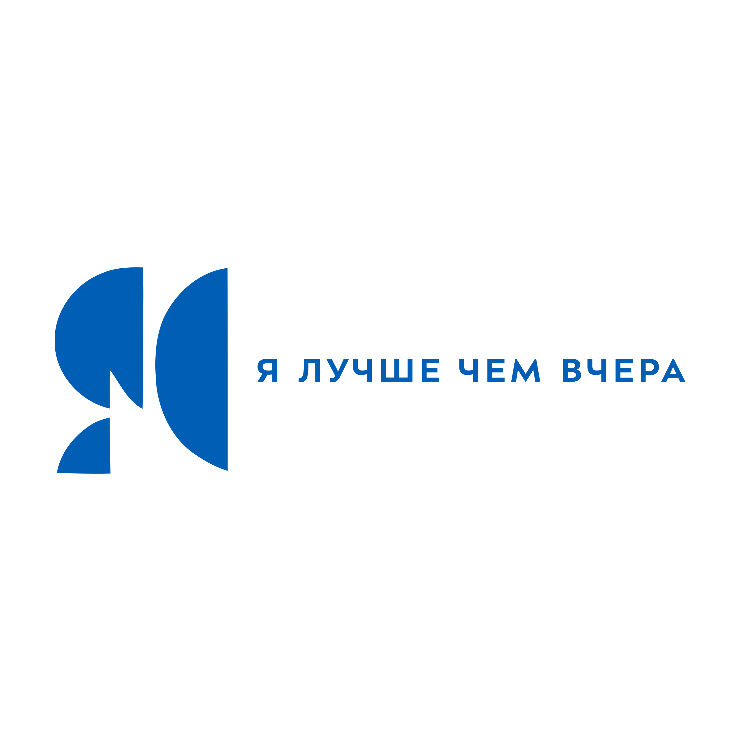 Логотип компании «Я ЛУЧШЕ ЧЕМ ВЧЕРА»