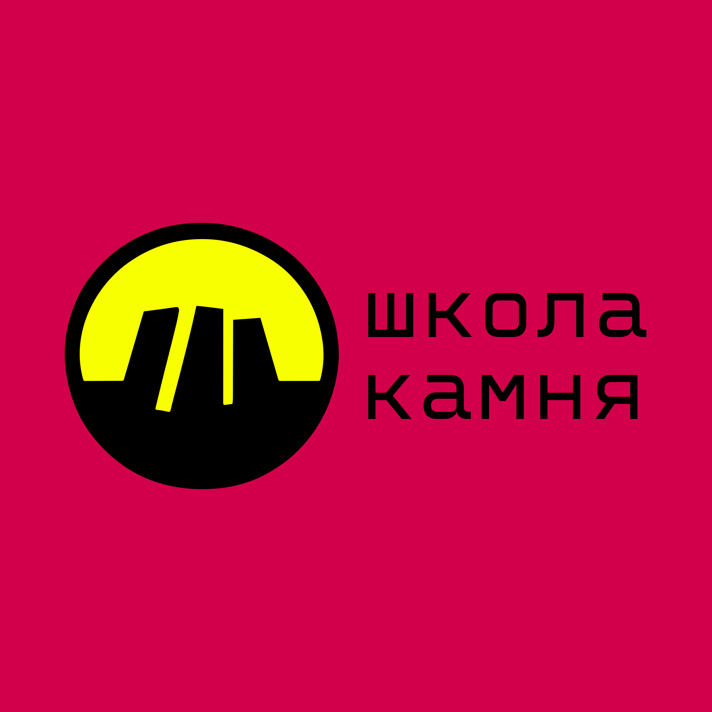 Логотип компании «школа камня»