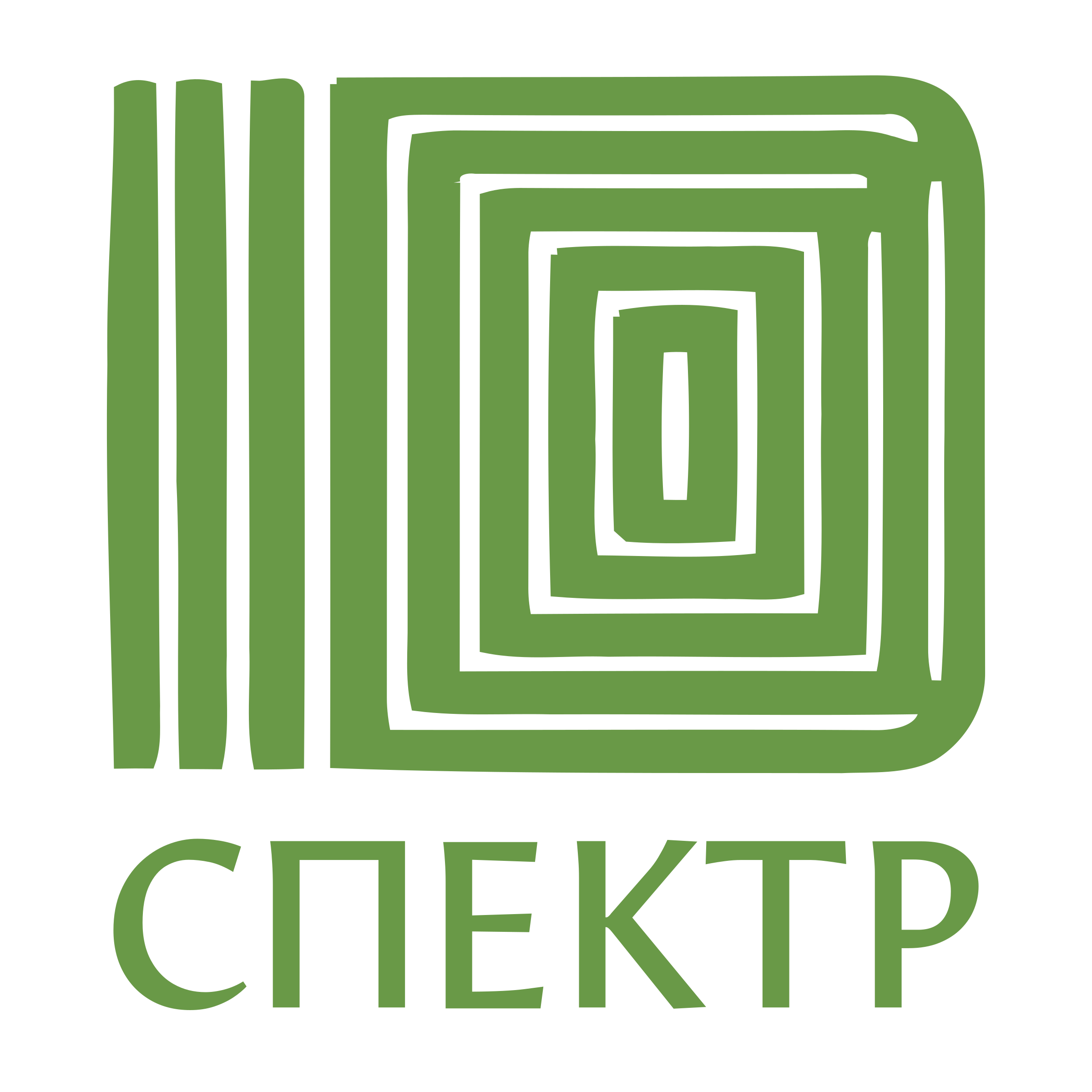 Логотип компании «СПЕКТР»
