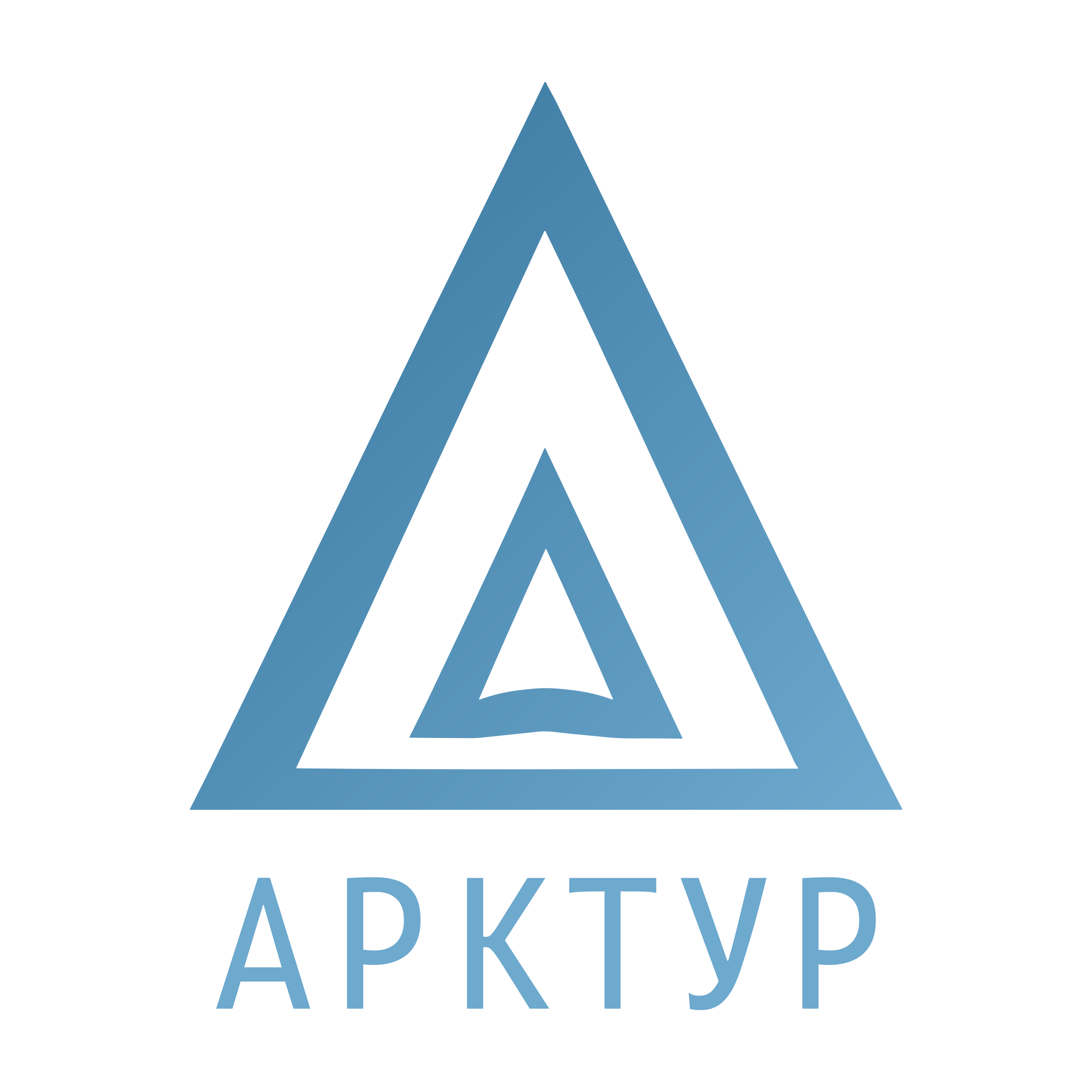 Логотип компании «Арктур»