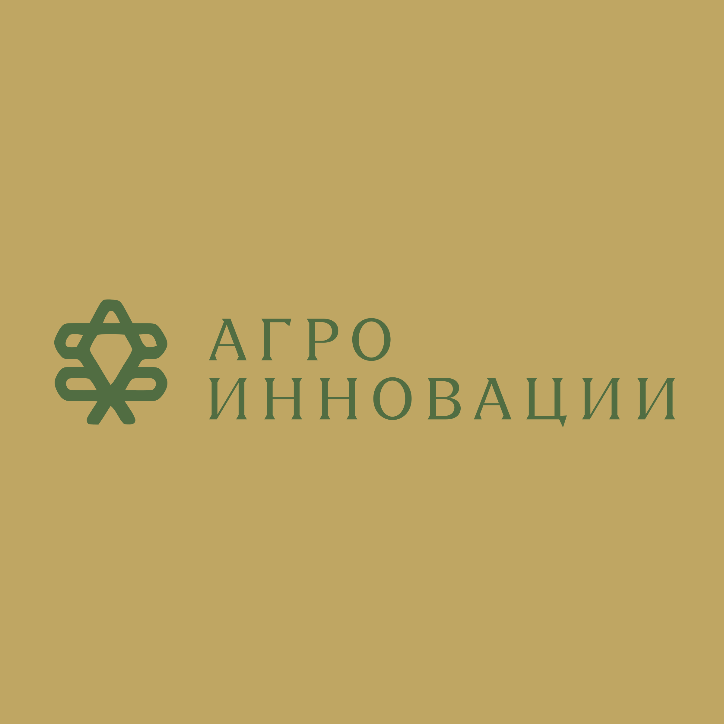 Company logo «Агро Инновации»