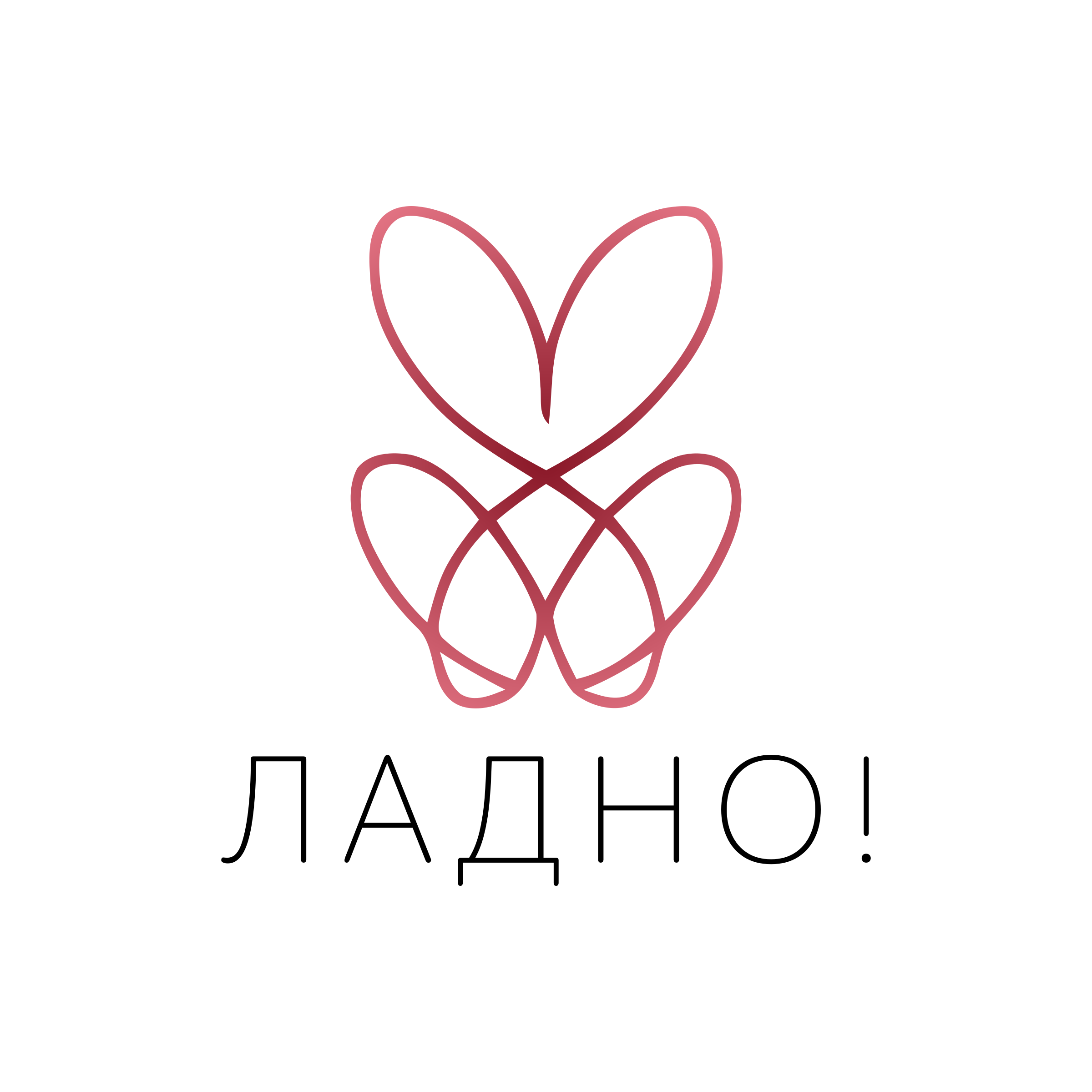 Логотип компании «Ладно!»