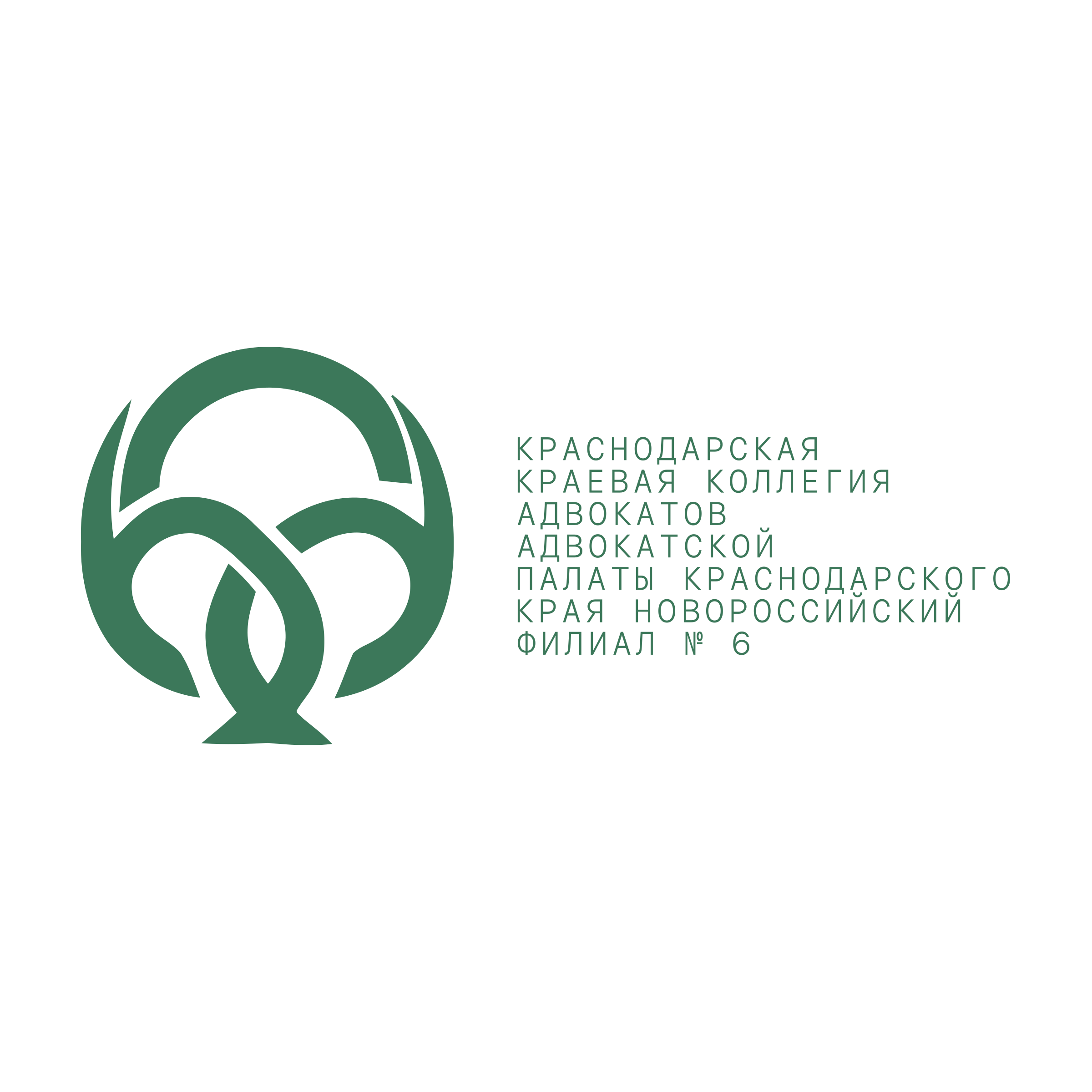 Логотип компании «Краснодарская краевая коллегия адвокатов Адвокатской палаты краснодарского края Новороссийский филиал № 6»