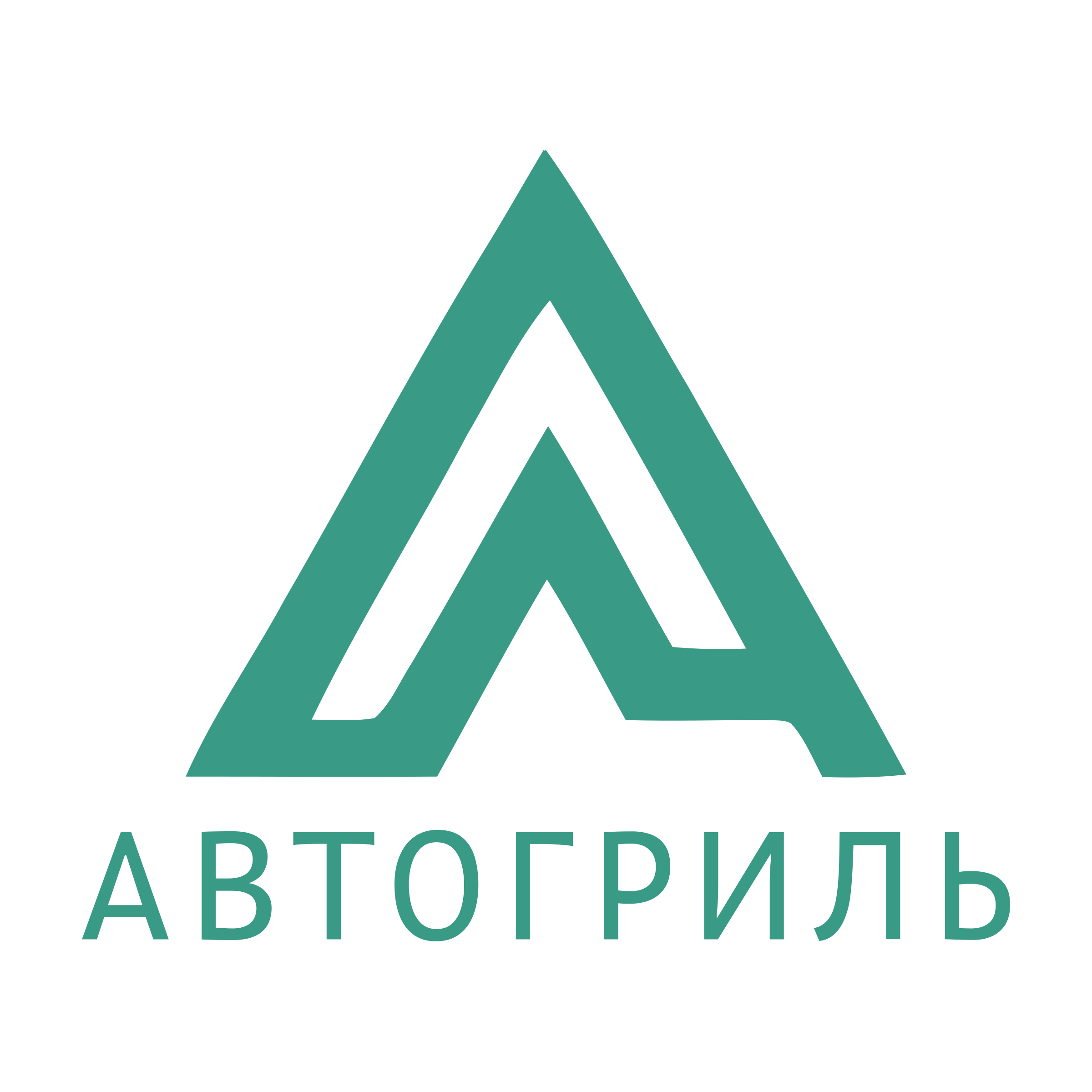 Логотип компании «Автогриль»