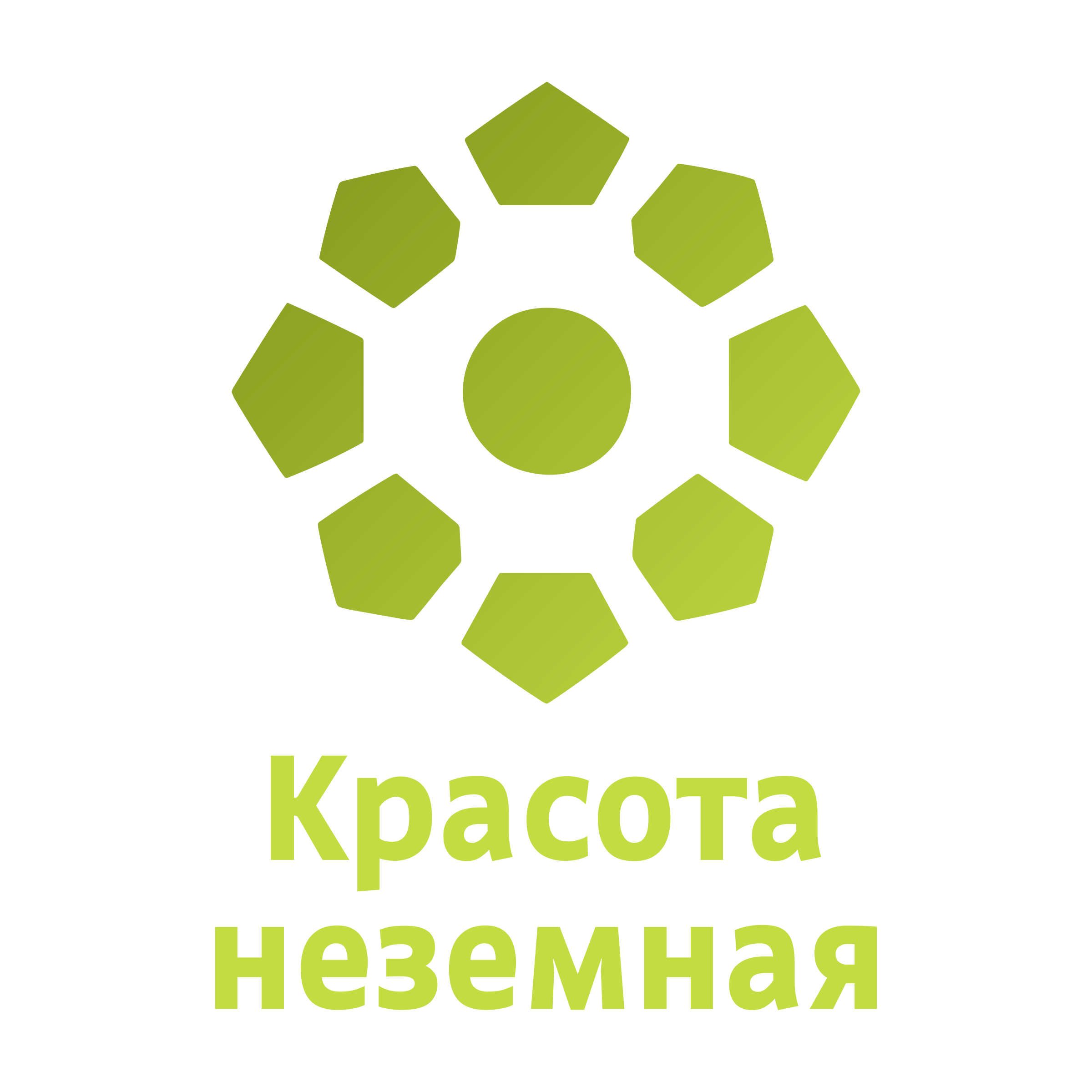 Логотип компании «Красота неземная»