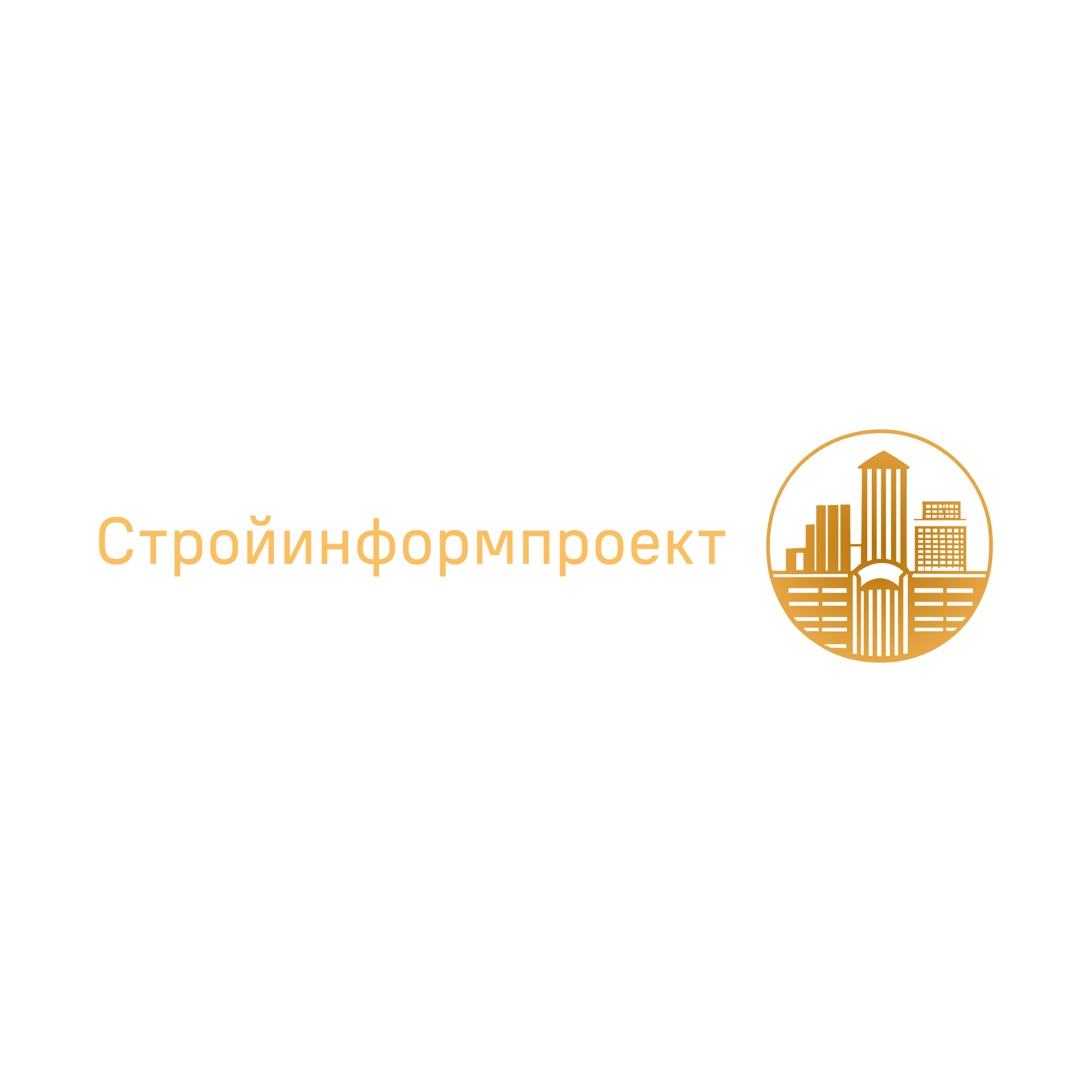 Логотип компании «Стройинформпроект»