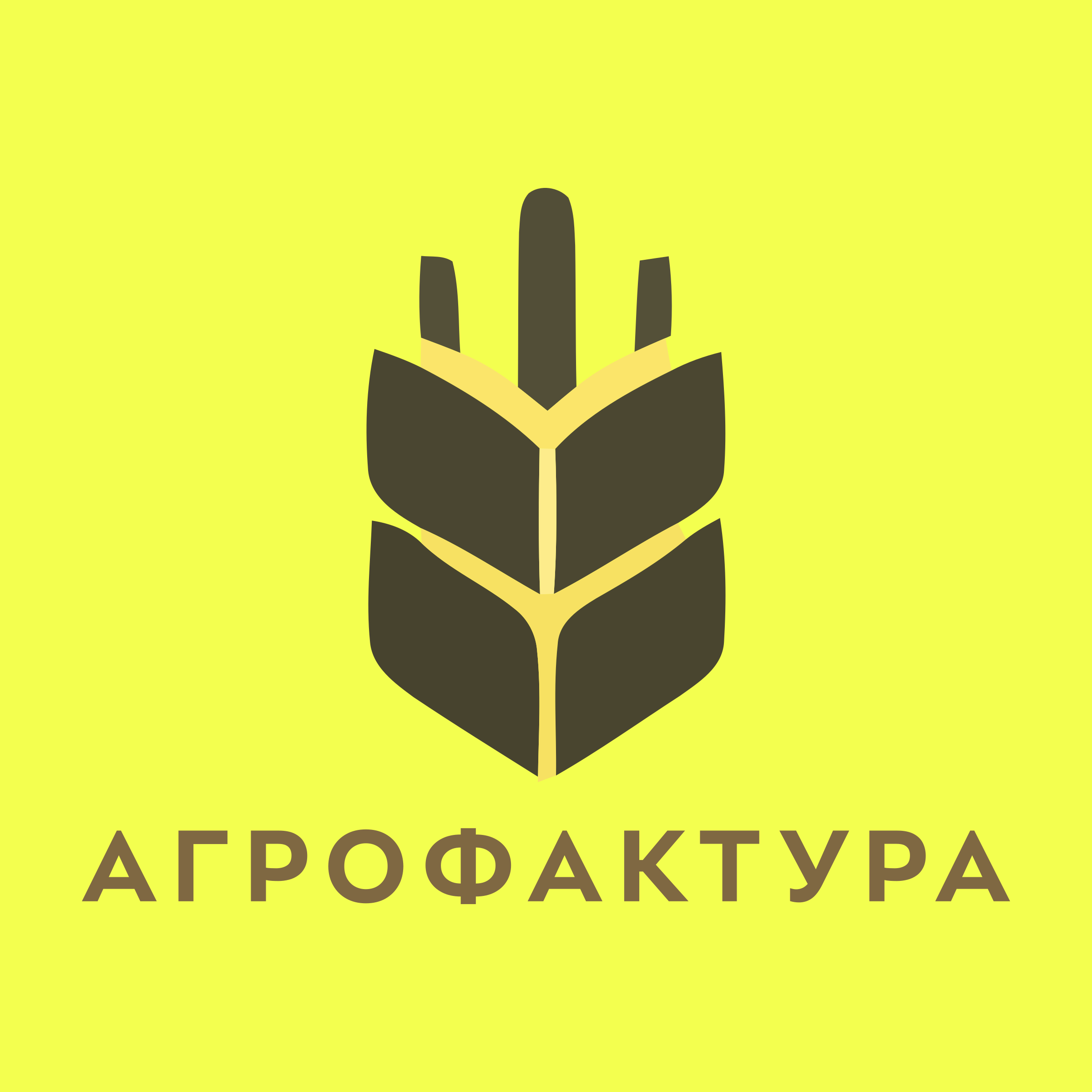 Логотип компании «Агрофактура»