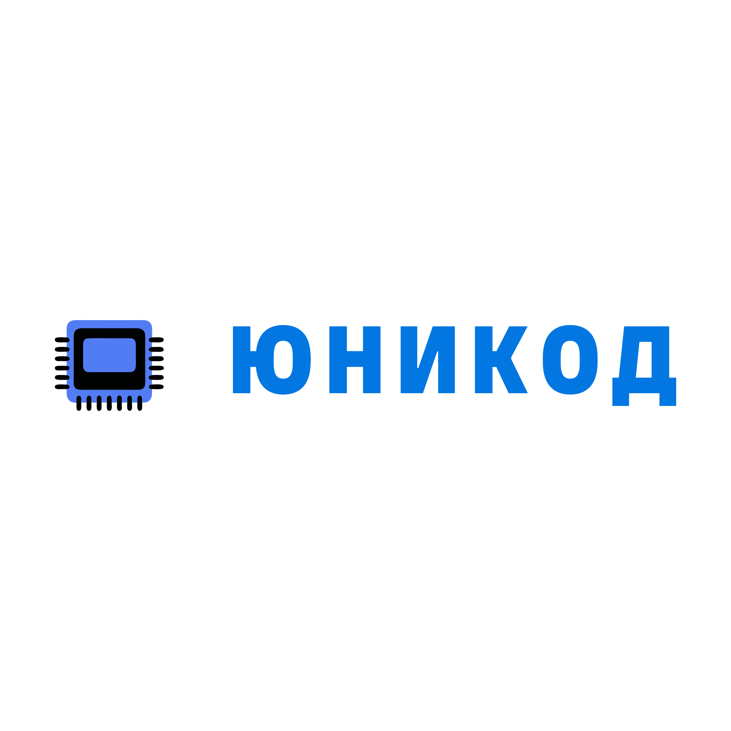 Логотип компании «Юникод»