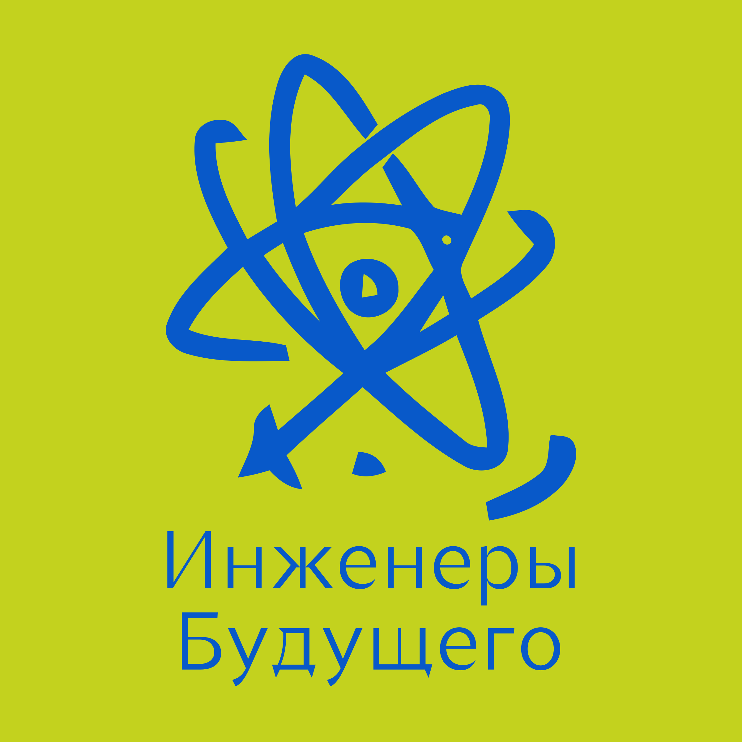 Логотип компании «Инженеры Будущего»