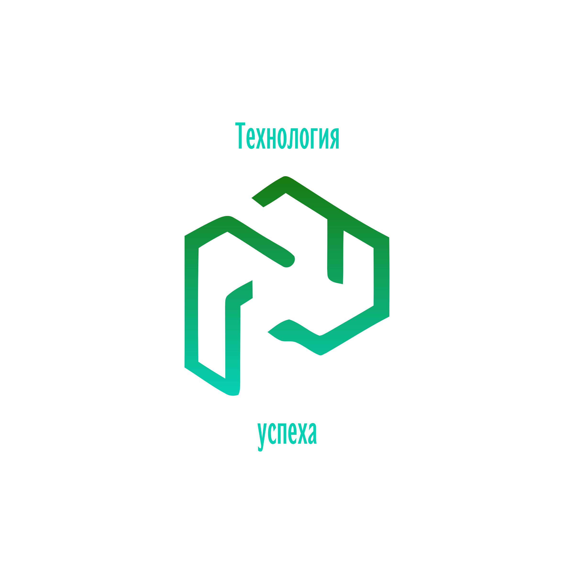 Логотип компании «Технология успеха»